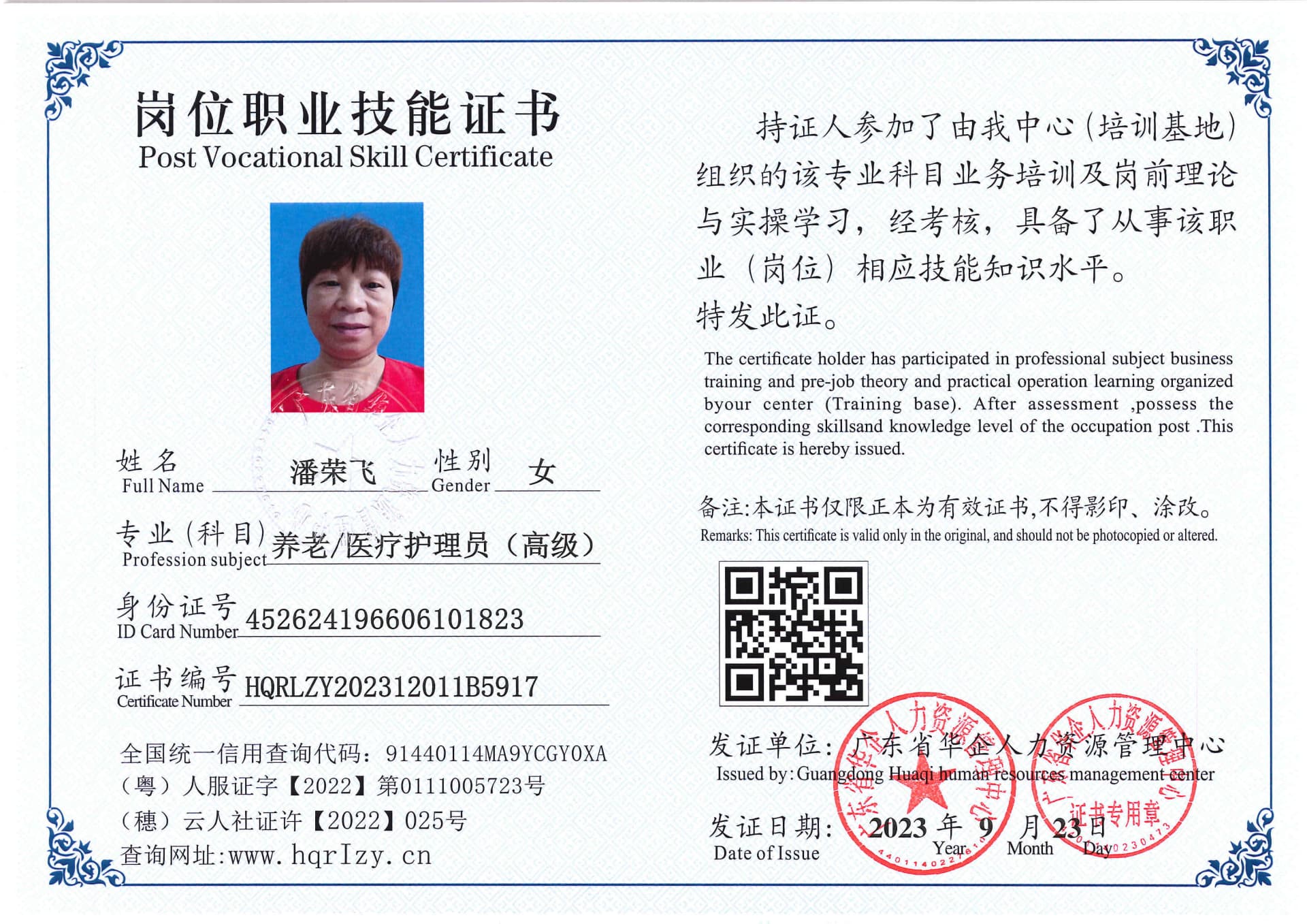 SERVER-5110-205610.jpg