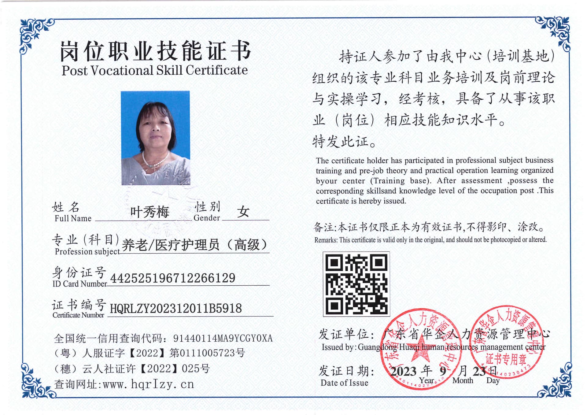 SERVER-5110-205611.jpg