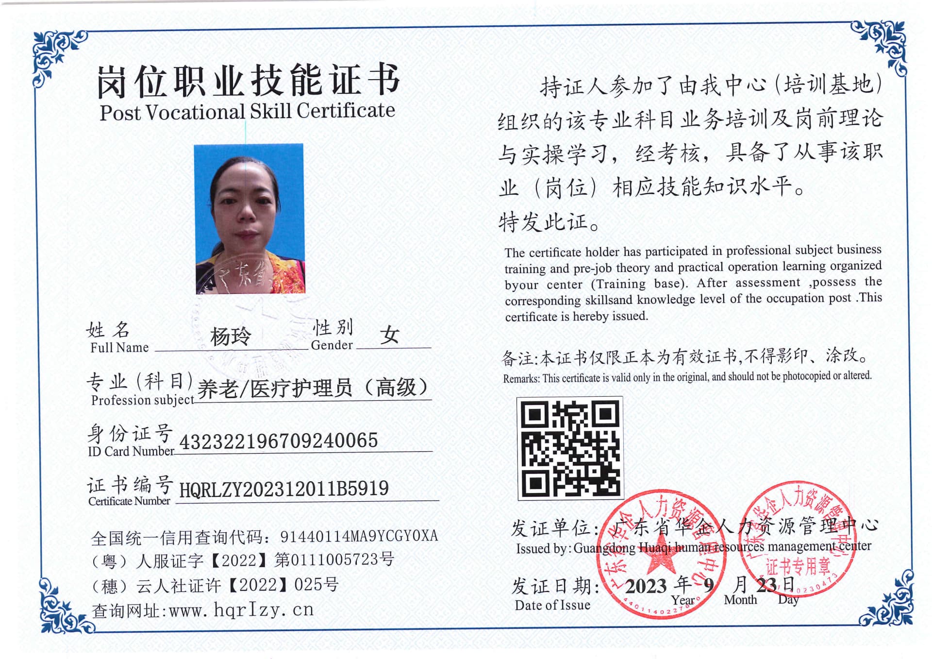 SERVER-5110-205612.jpg