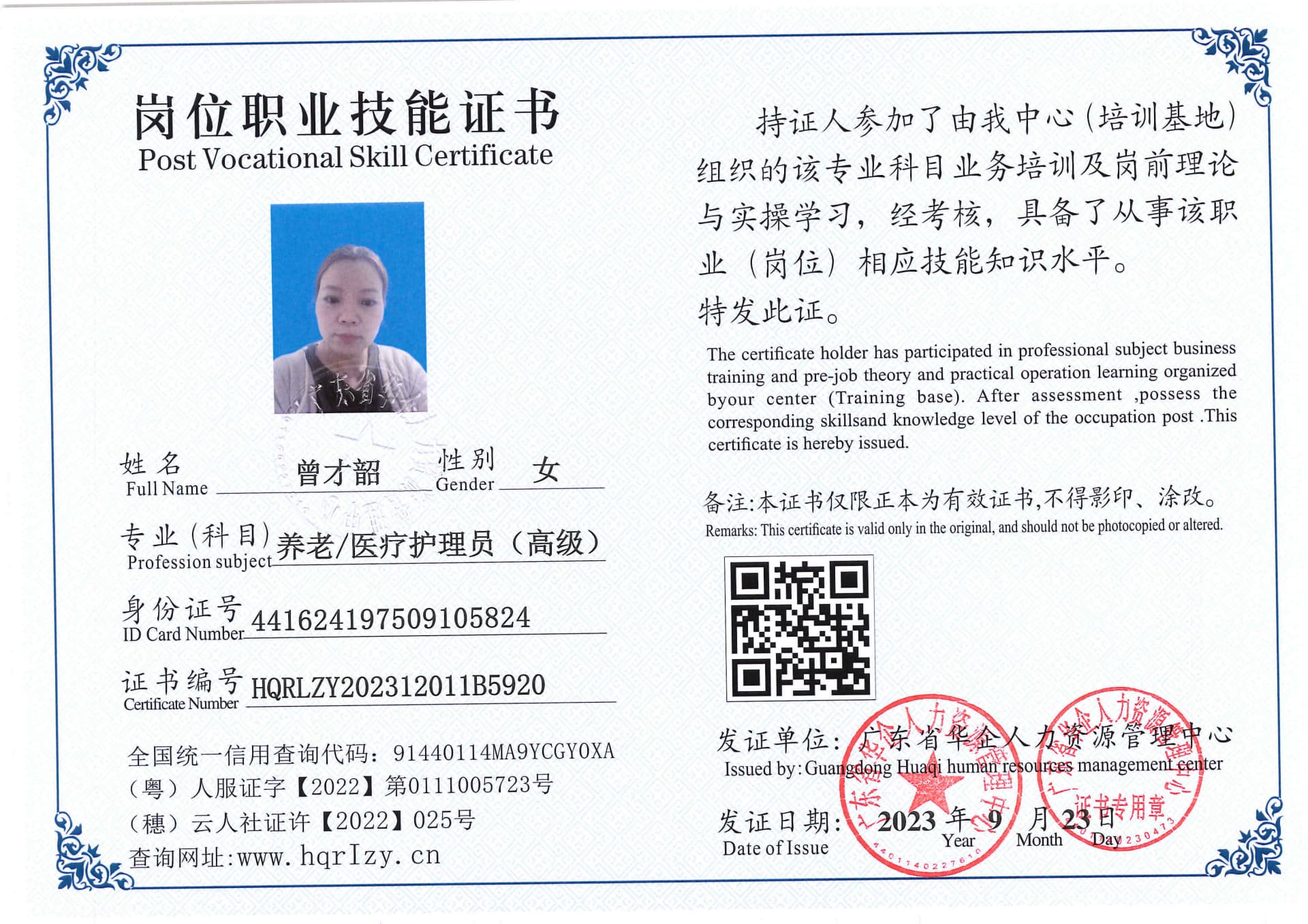 SERVER-5110-205613.jpg