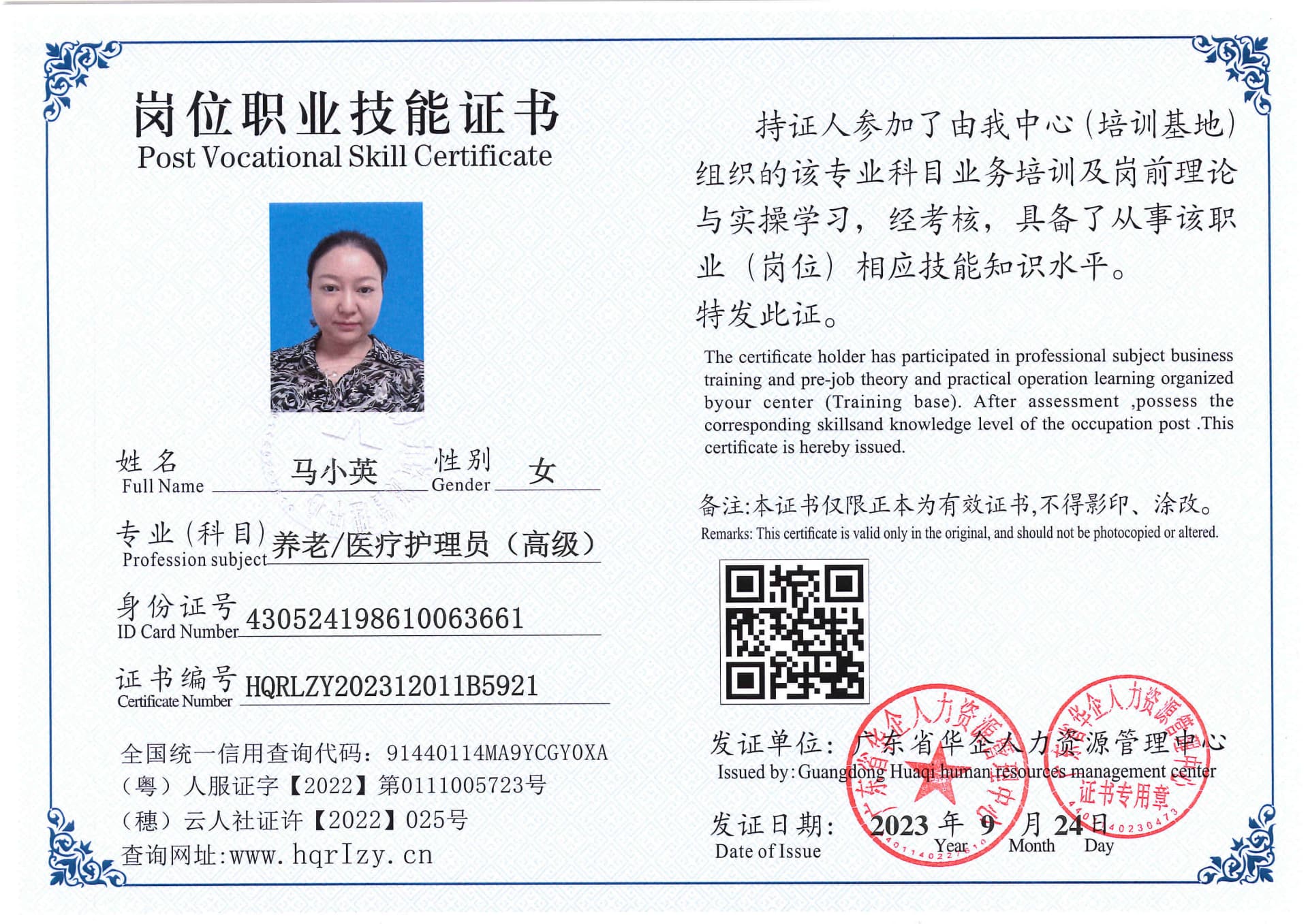 SERVER-5110-205614.jpg