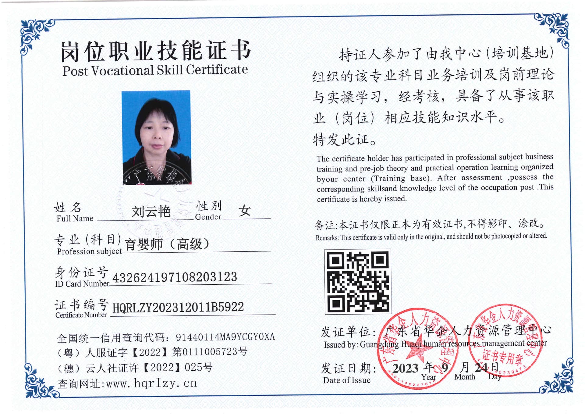 SERVER-5110-205615.jpg