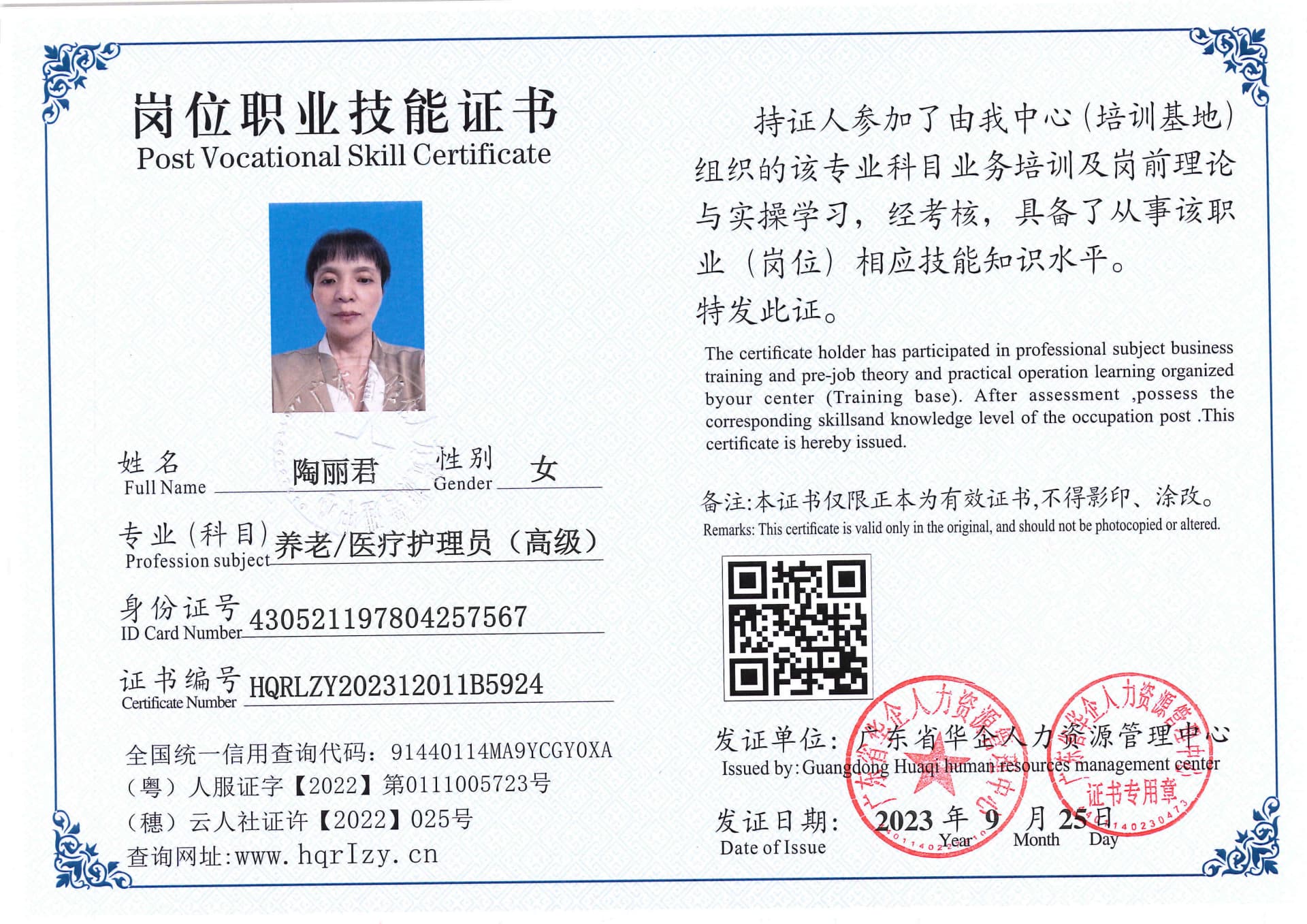 SERVER-5110-205617.jpg
