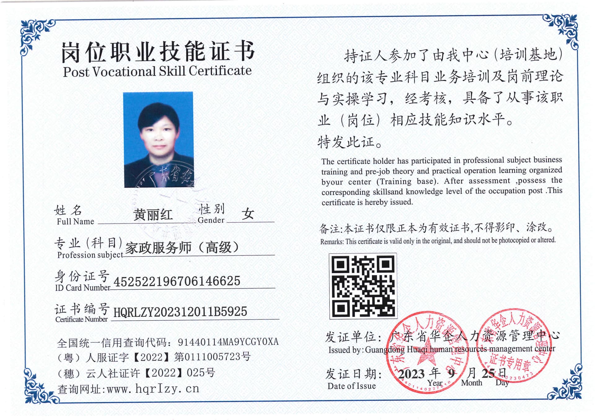SERVER-5110-205618.jpg