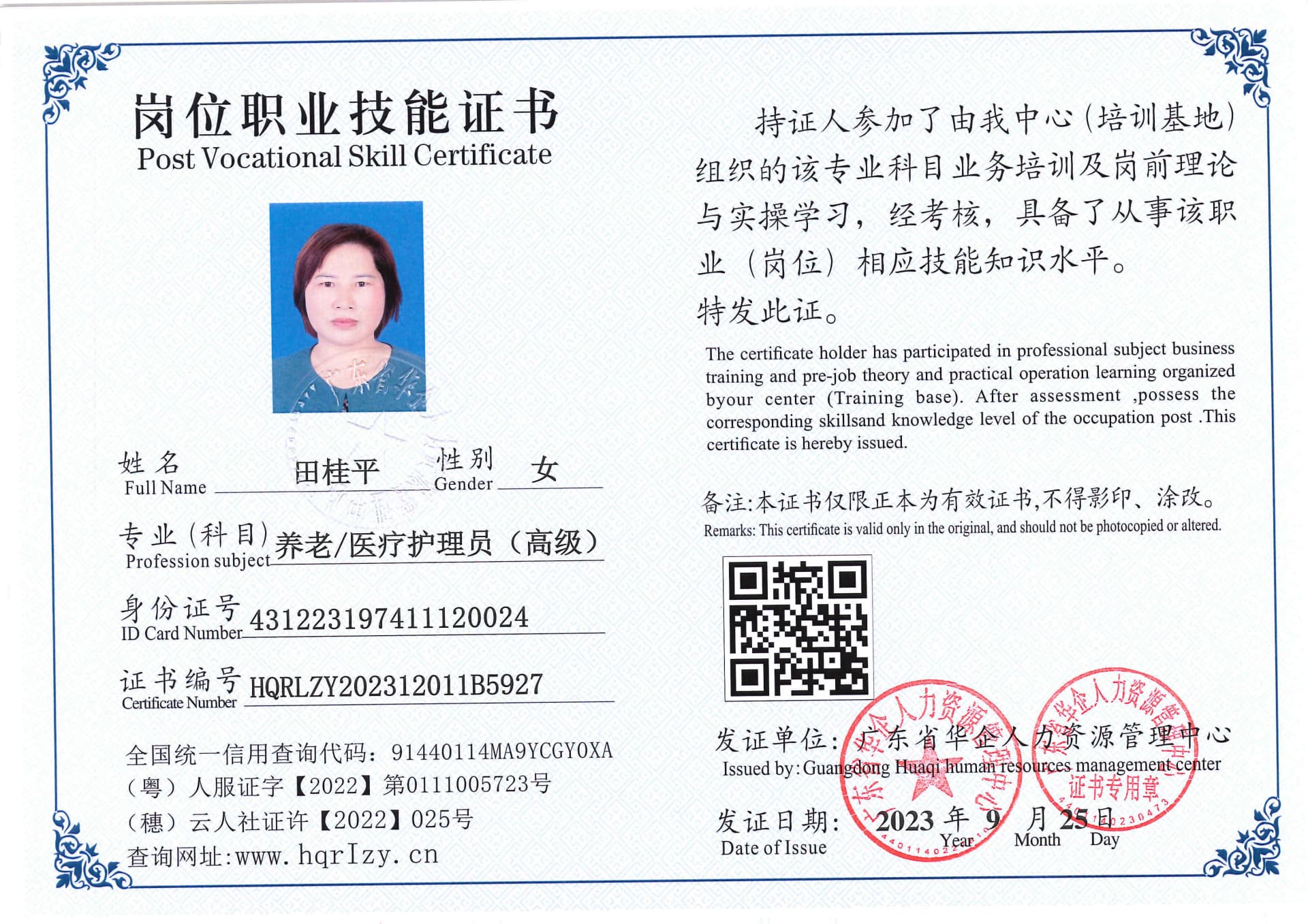 SERVER-5110-205620.jpg