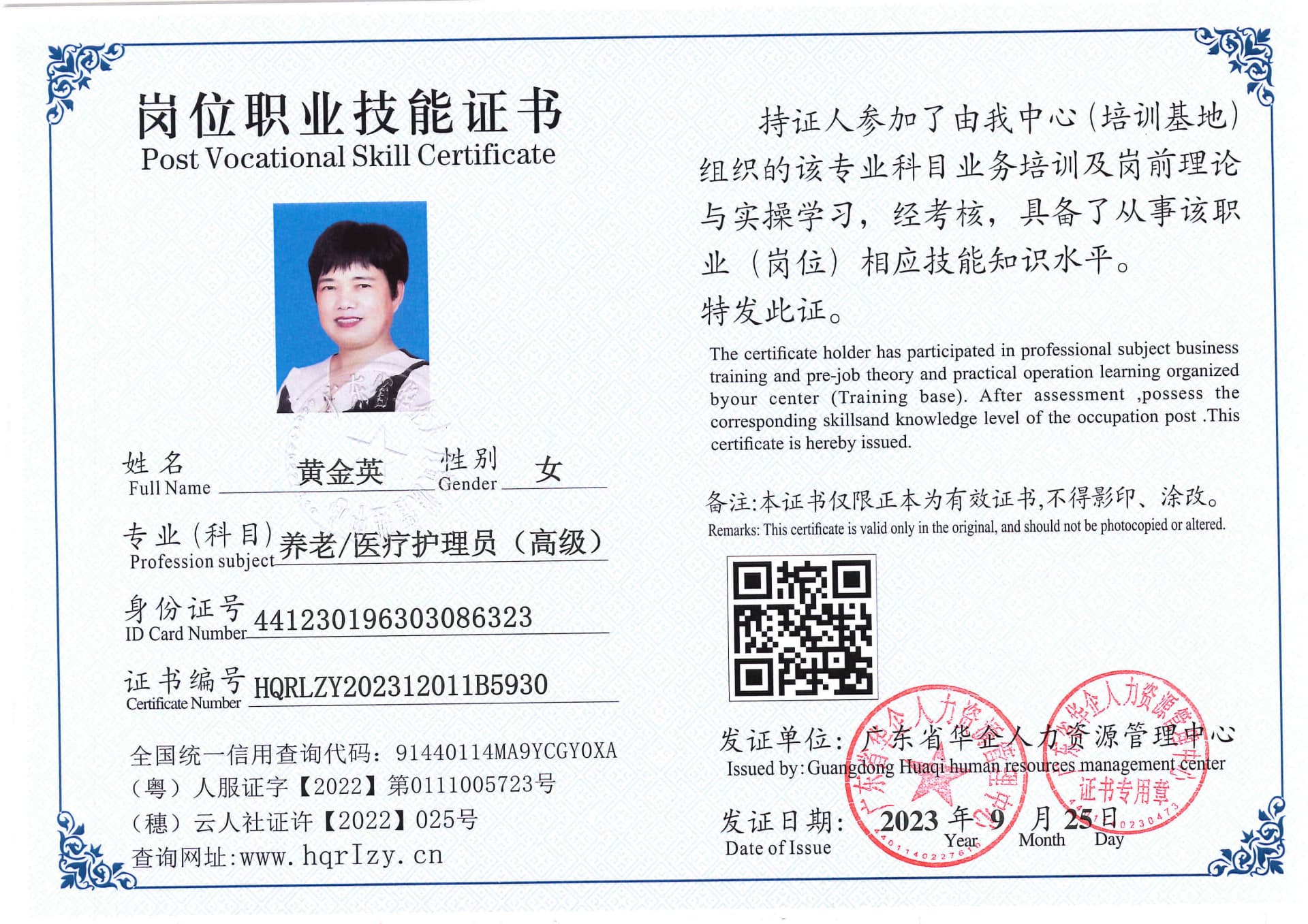 SERVER-5110-205623.jpg