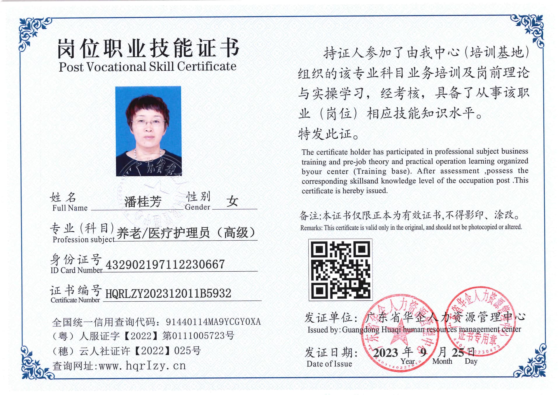 SERVER-5110-205625.jpg