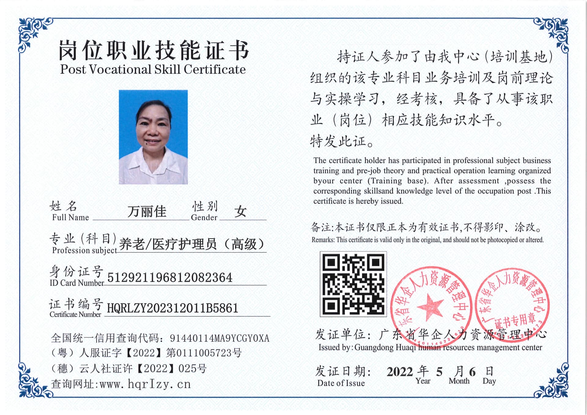 SERVER-5110-2061_2.jpg