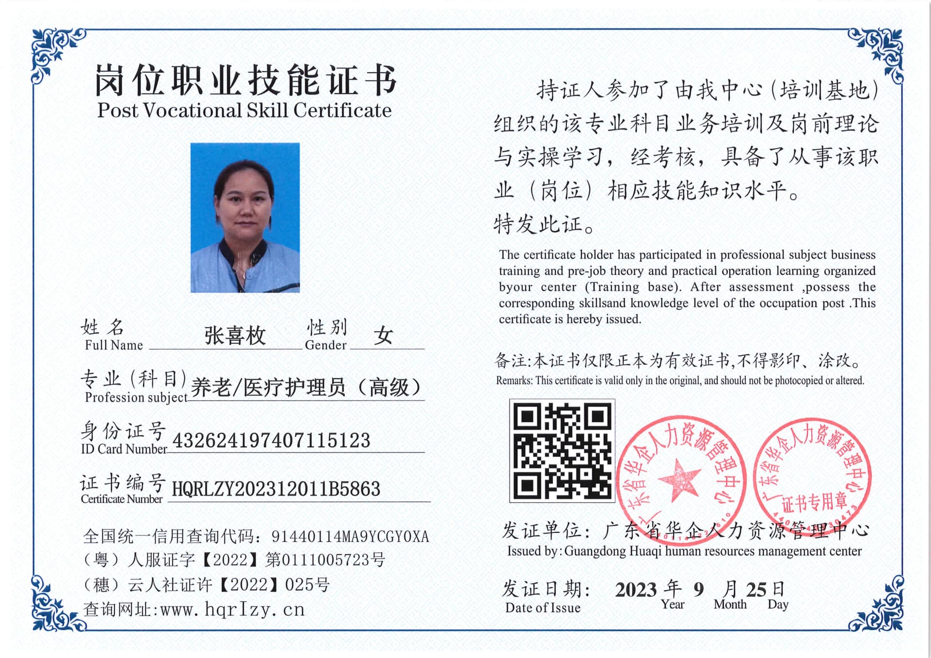 SERVER-5110-2061_4.jpg