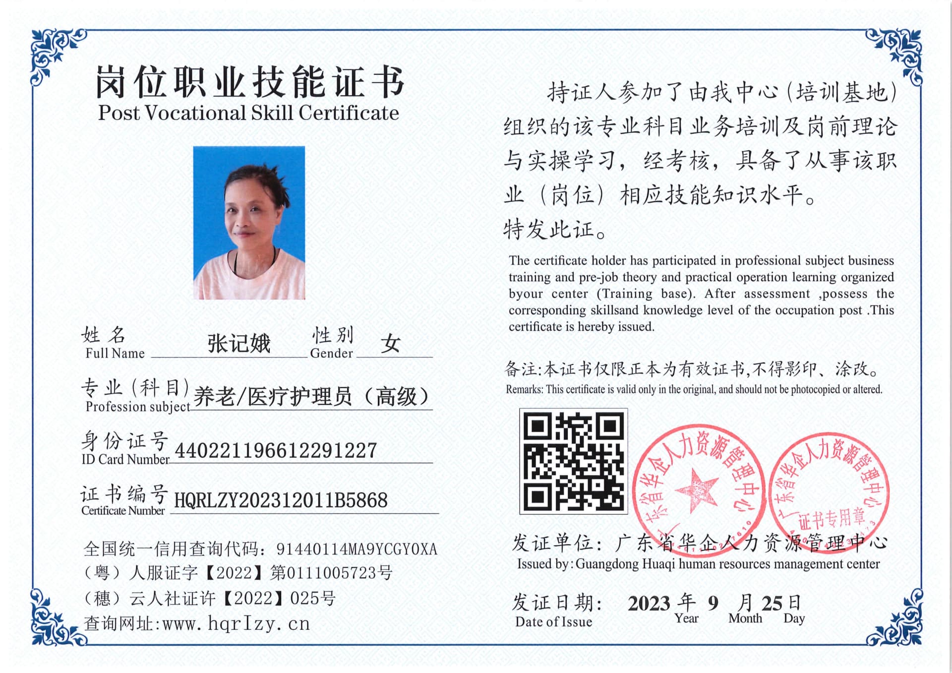 SERVER-5110-2061_9.jpg