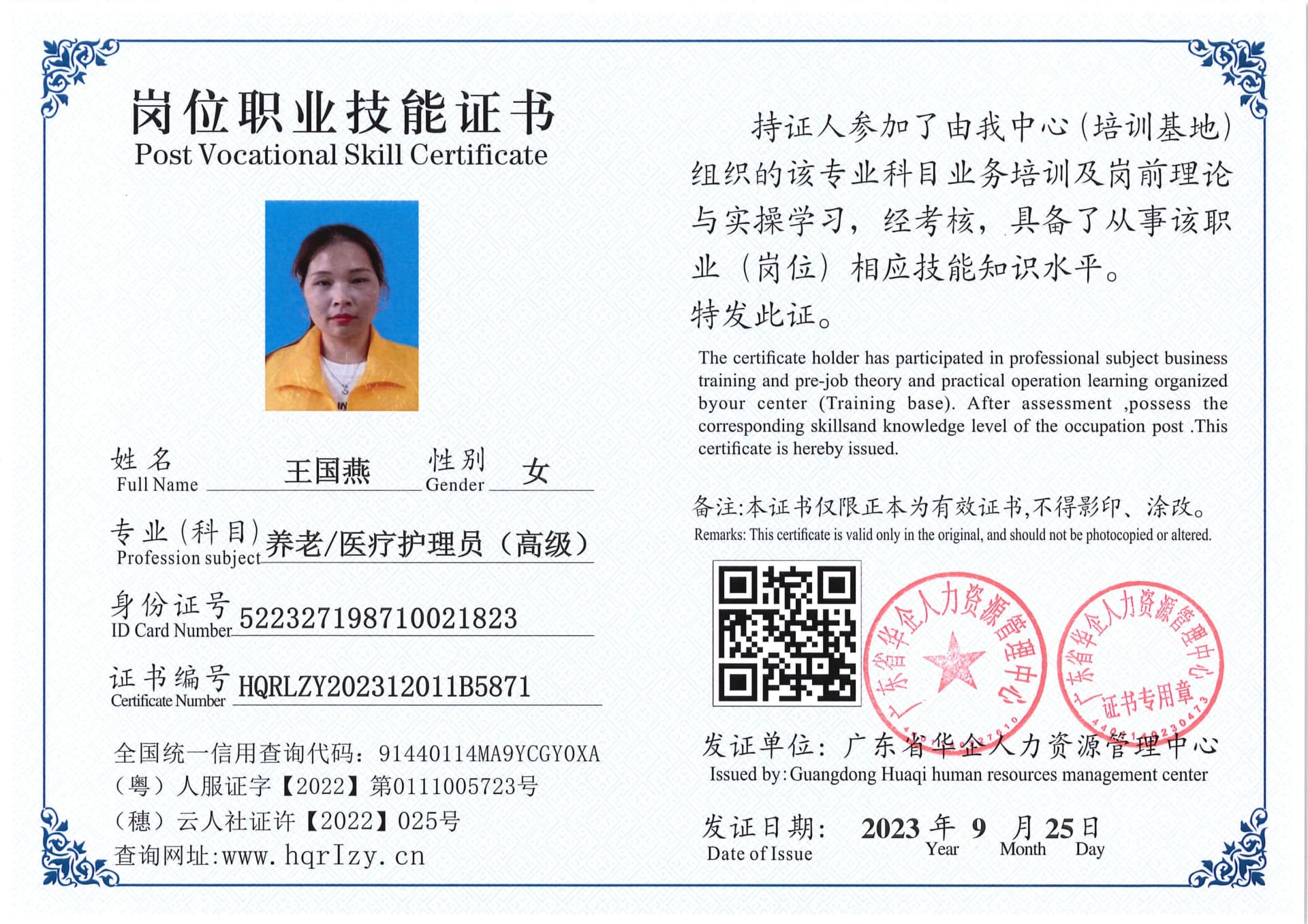 SERVER-5110-2061_12.jpg