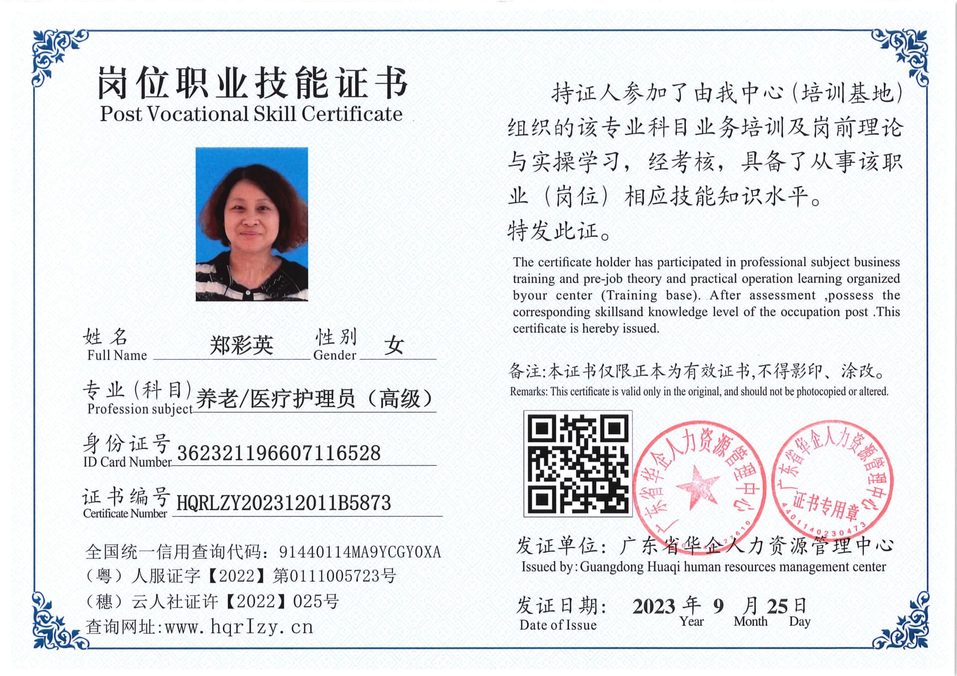 SERVER-5110-2061_14.jpg