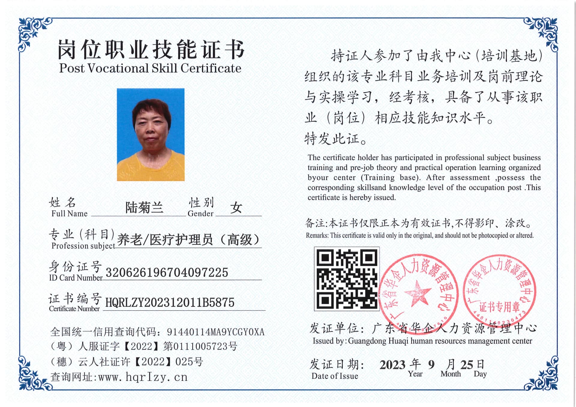 SERVER-5110-2061_16.jpg