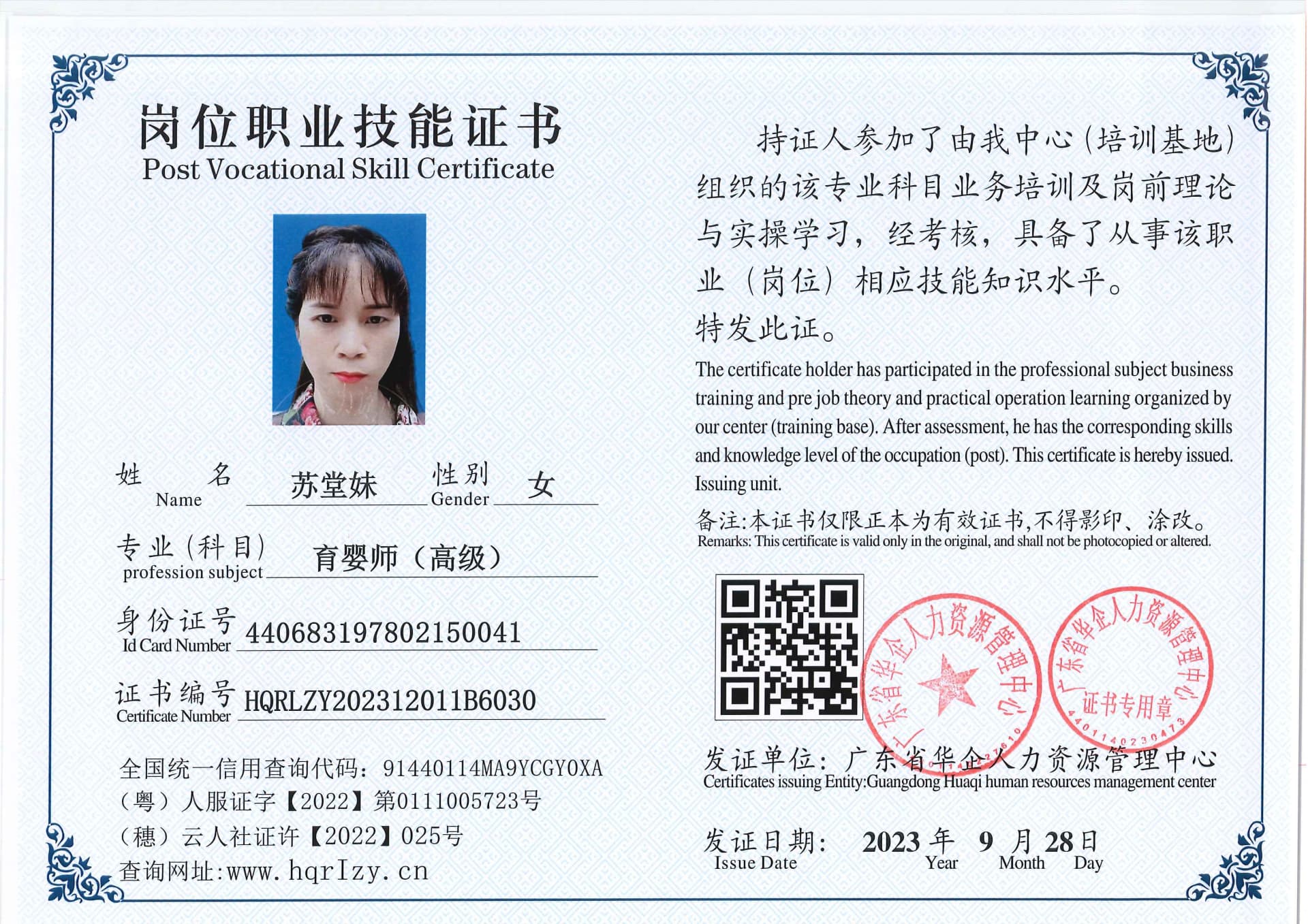 组合 1_52.jpg