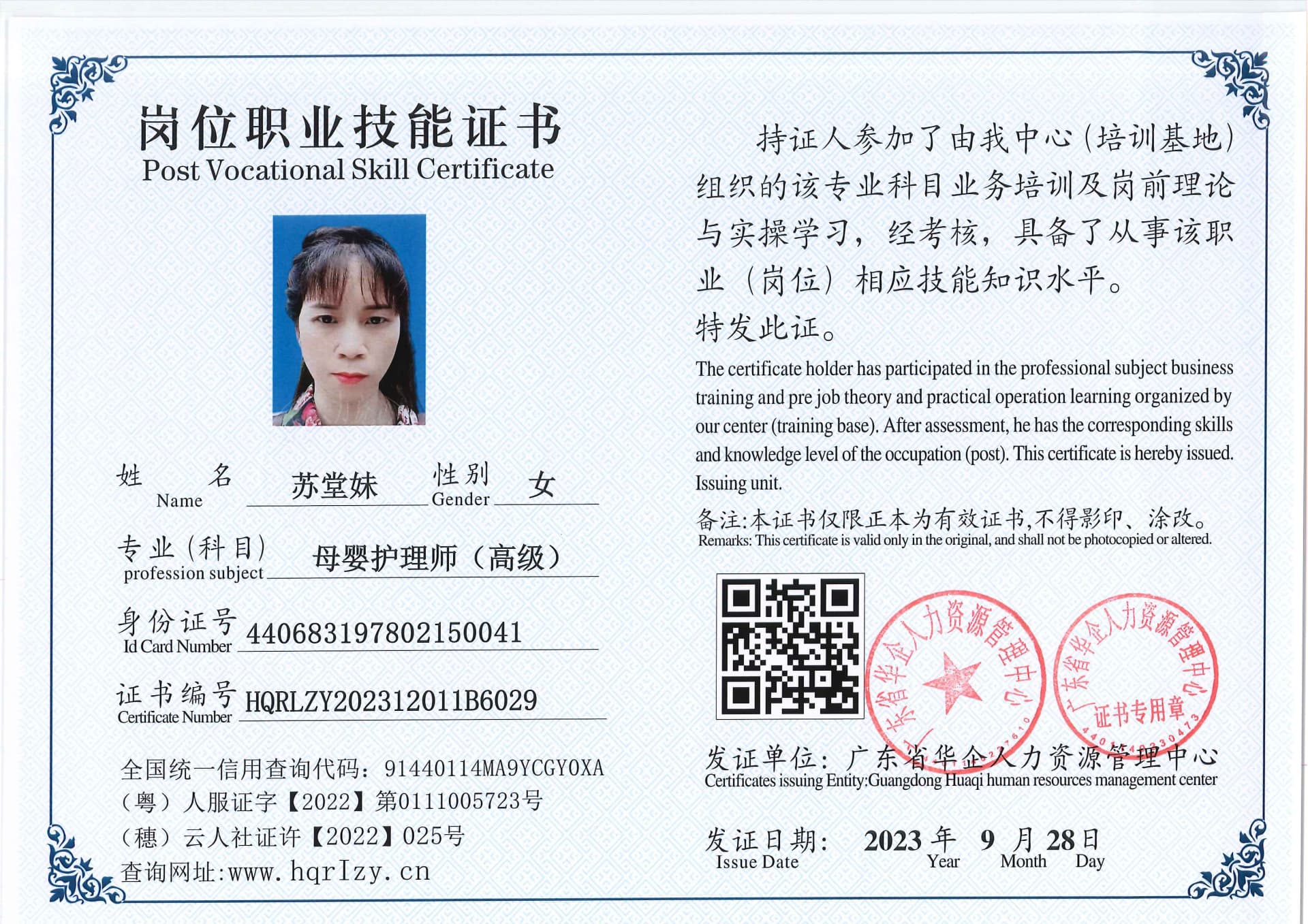 组合 1_51.jpg