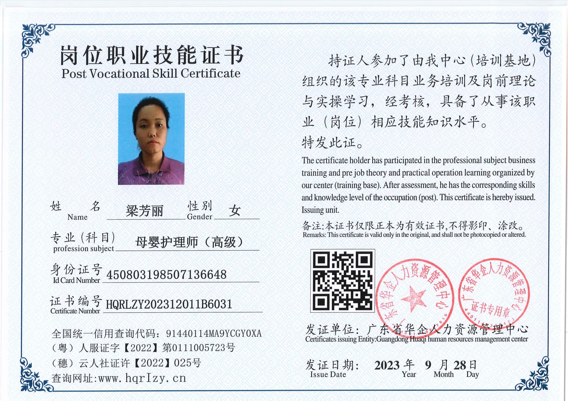 组合 1_53.jpg