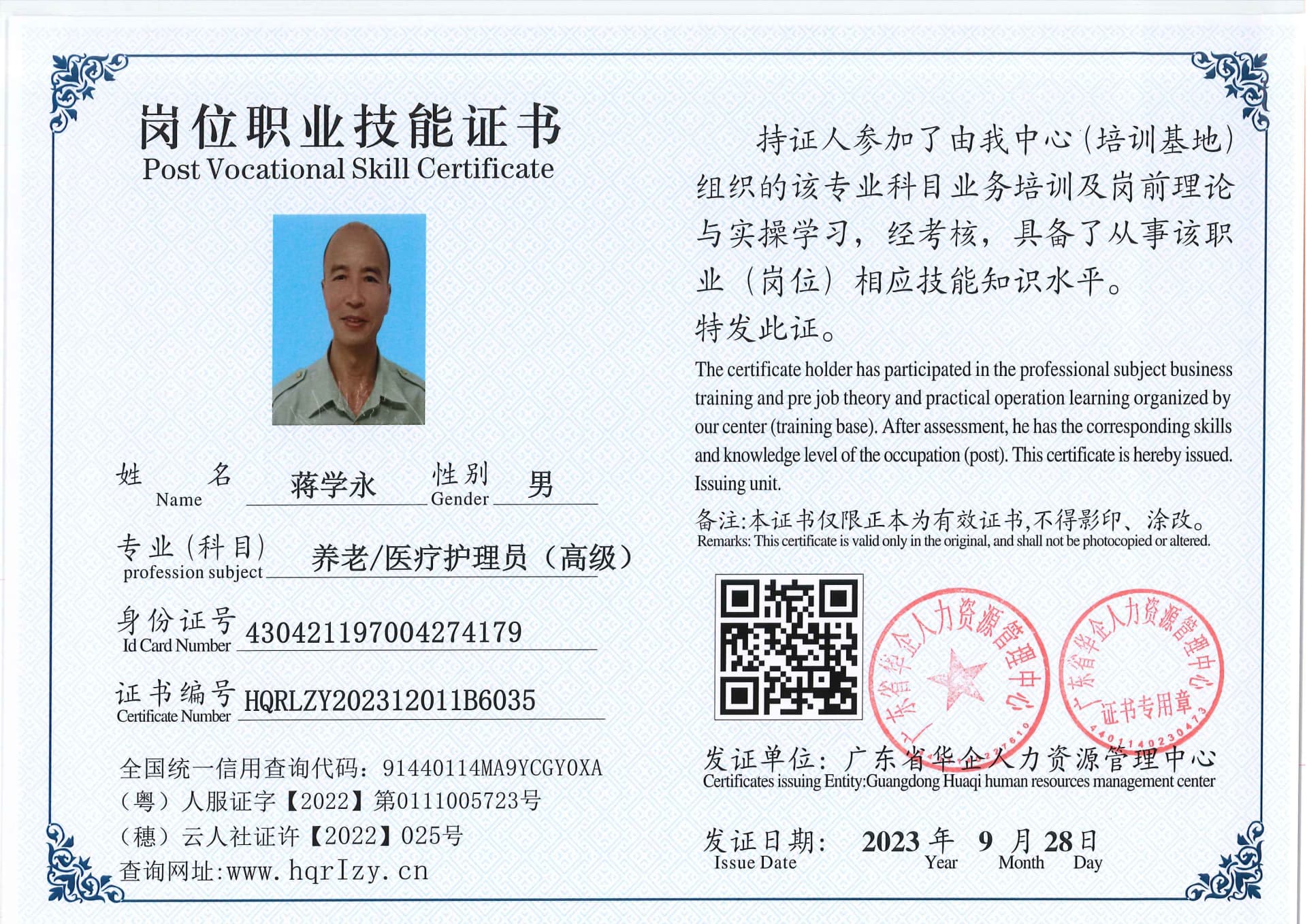 组合 1_57.jpg