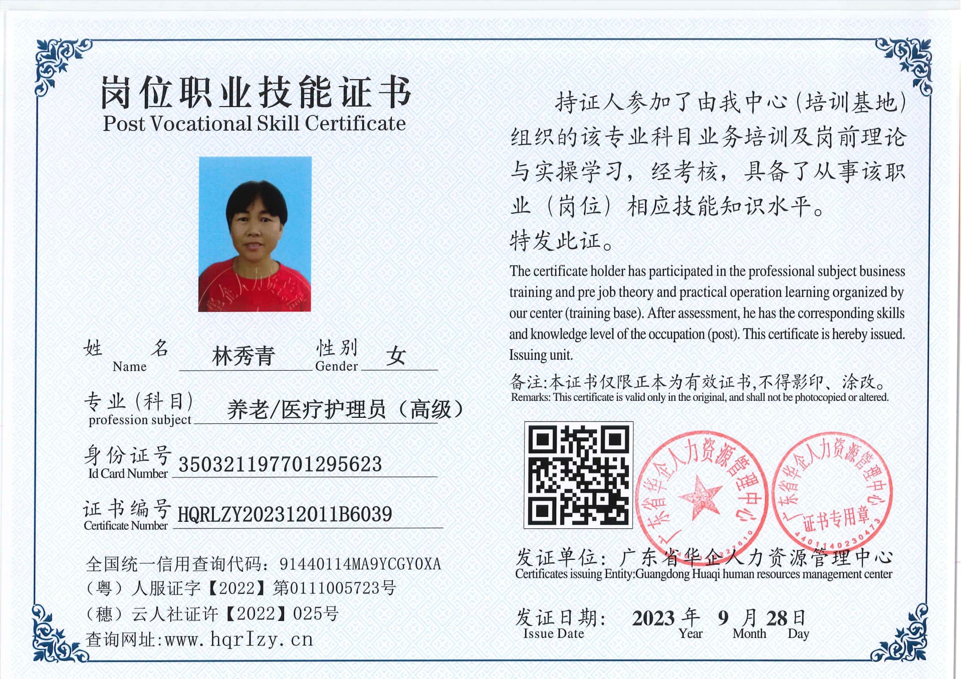 组合 1_61.jpg