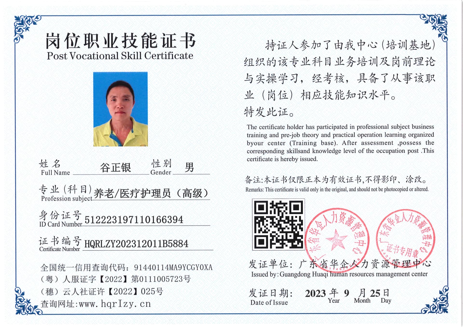 SERVER-5110-2061_25.jpg