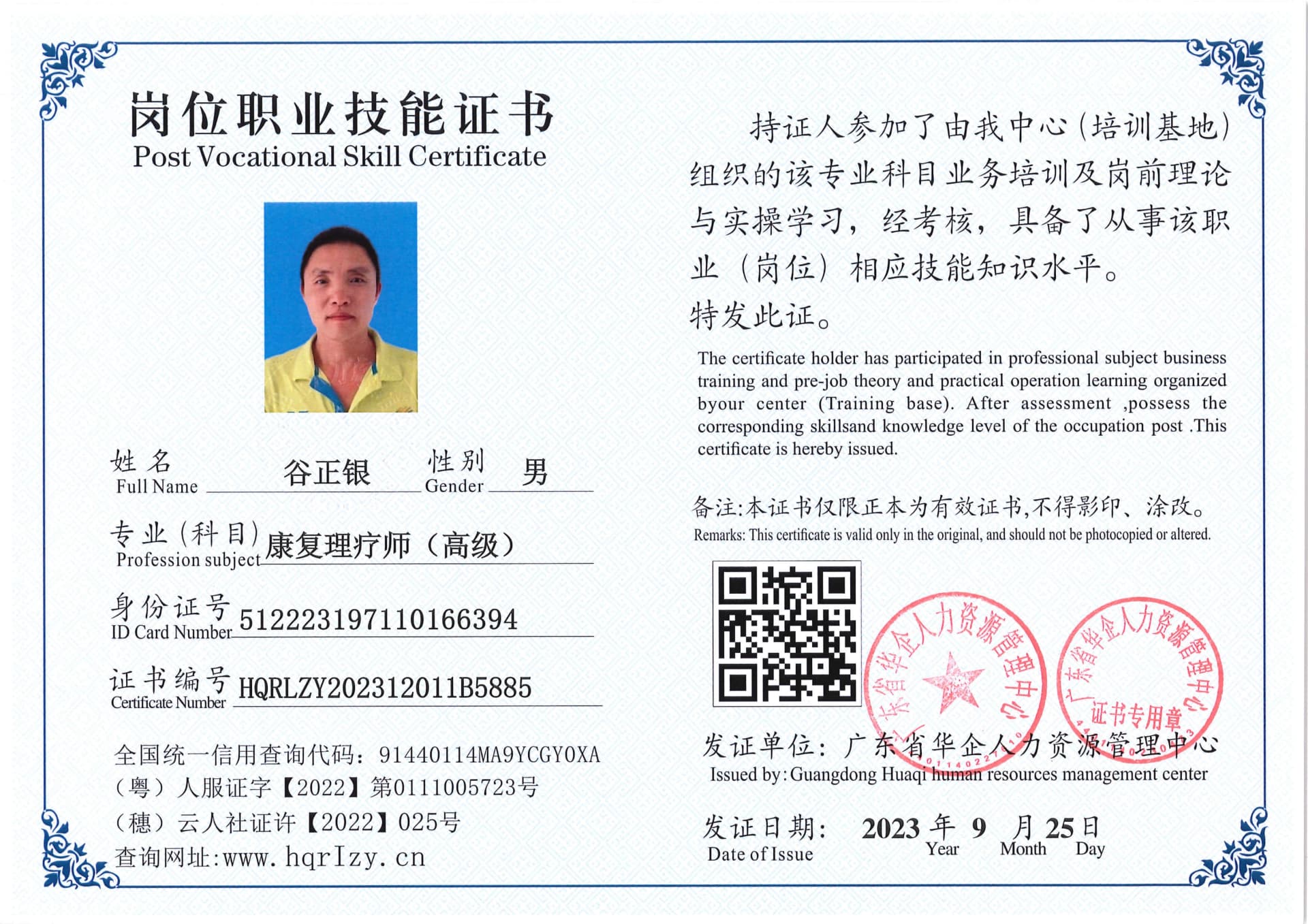 SERVER-5110-2061_26.jpg