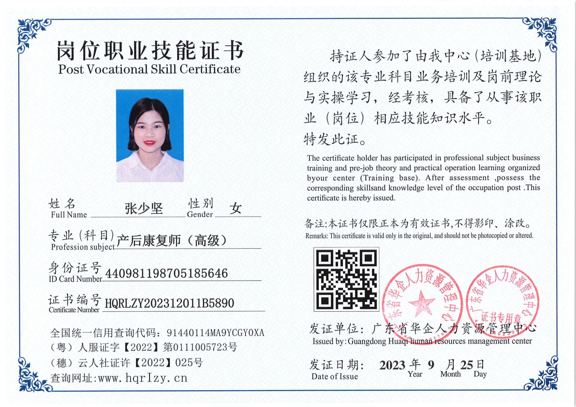SERVER-5110-2061_31.jpg