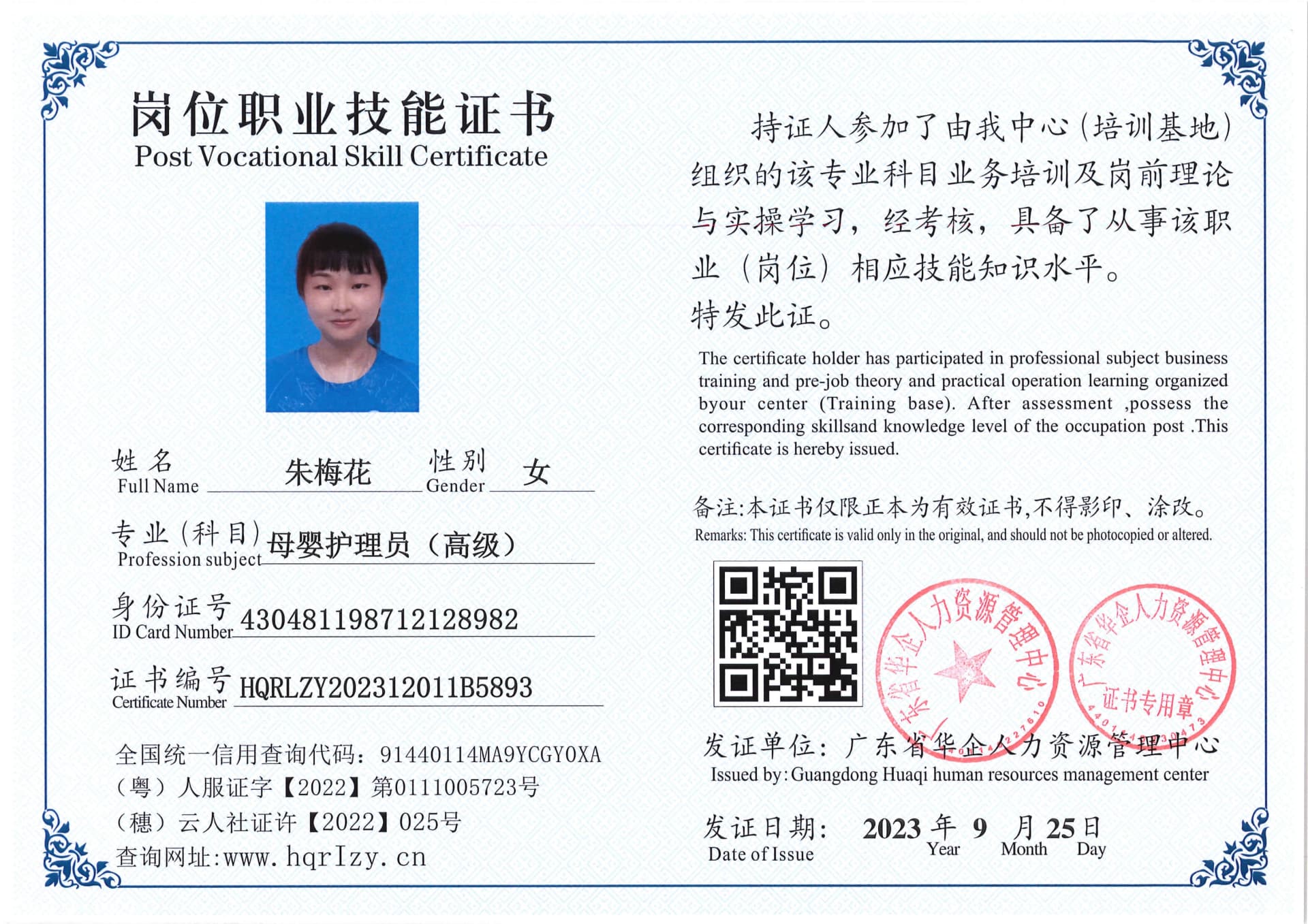 SERVER-5110-2061_34.jpg