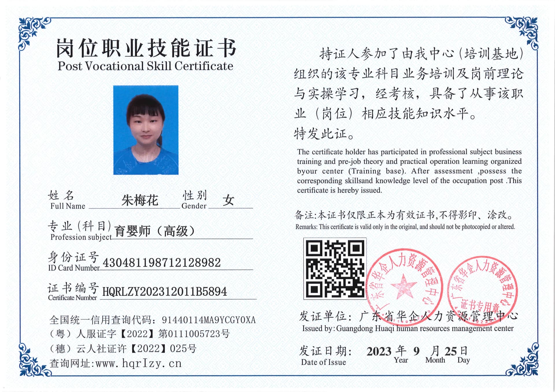 SERVER-5110-2061_35.jpg