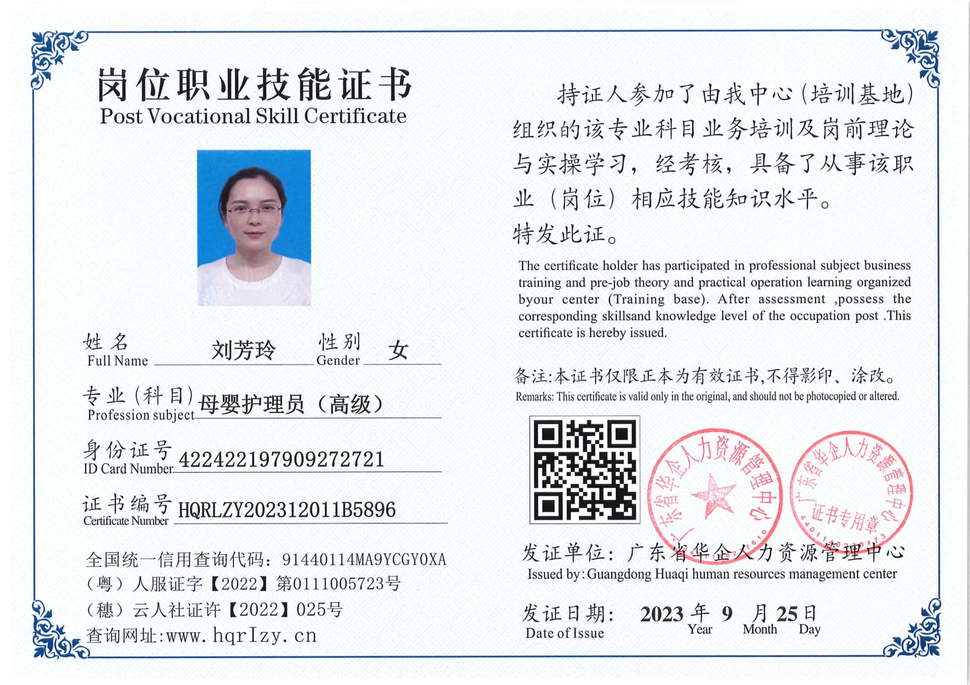 SERVER-5110-2061_37.jpg