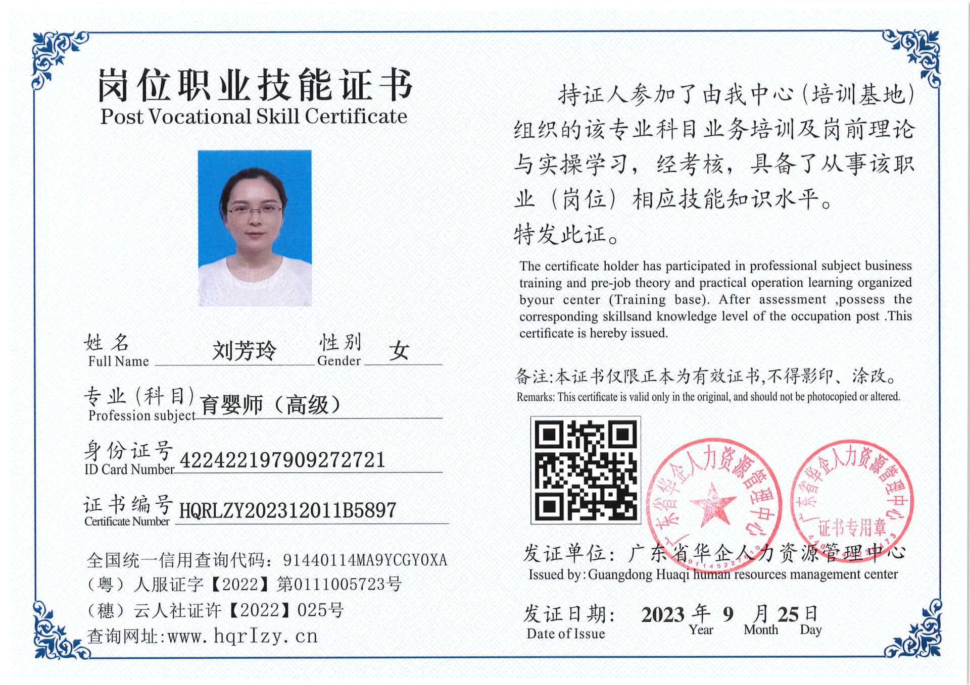 SERVER-5110-2061_38.jpg