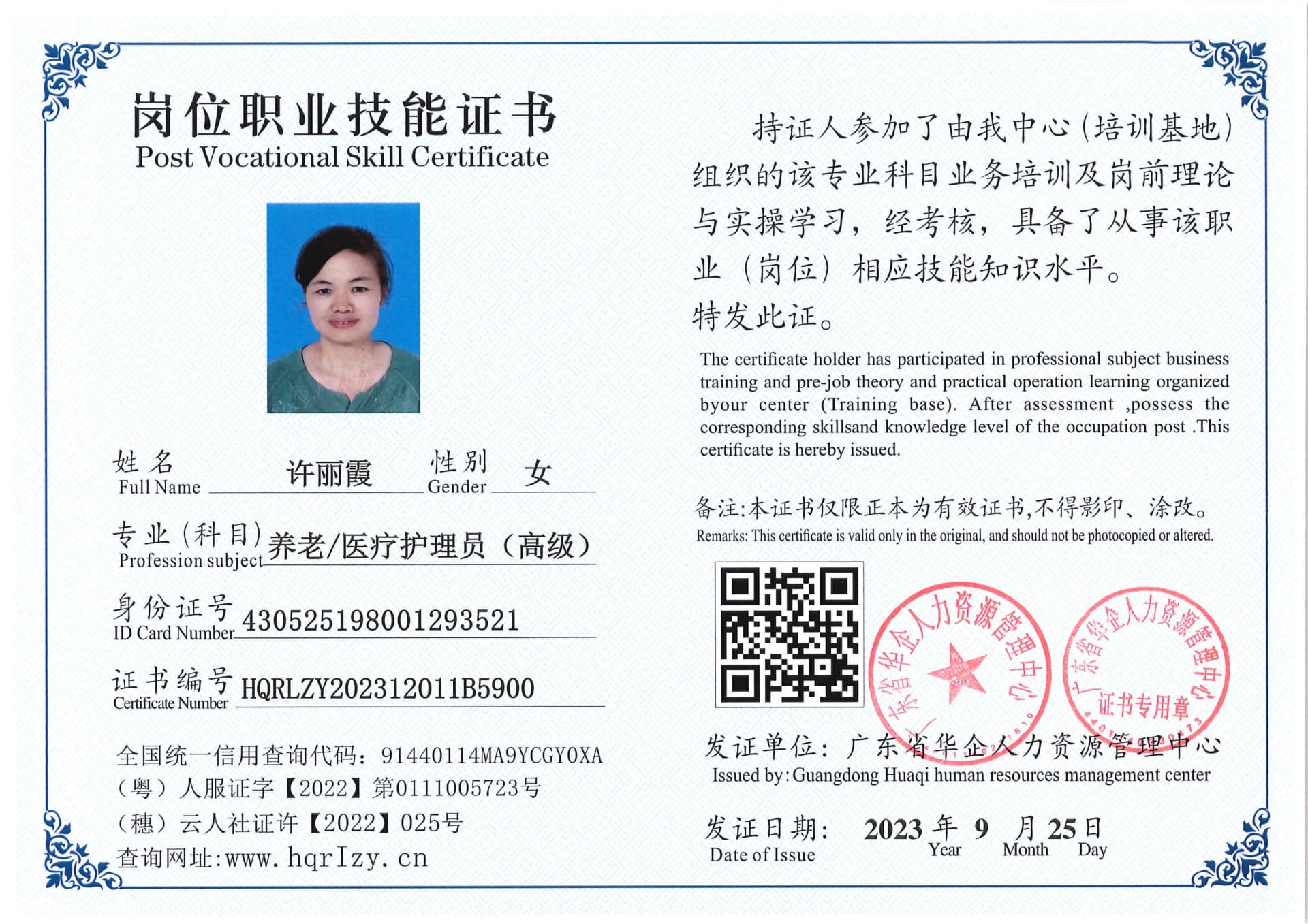 SERVER-5110-2061_41.jpg
