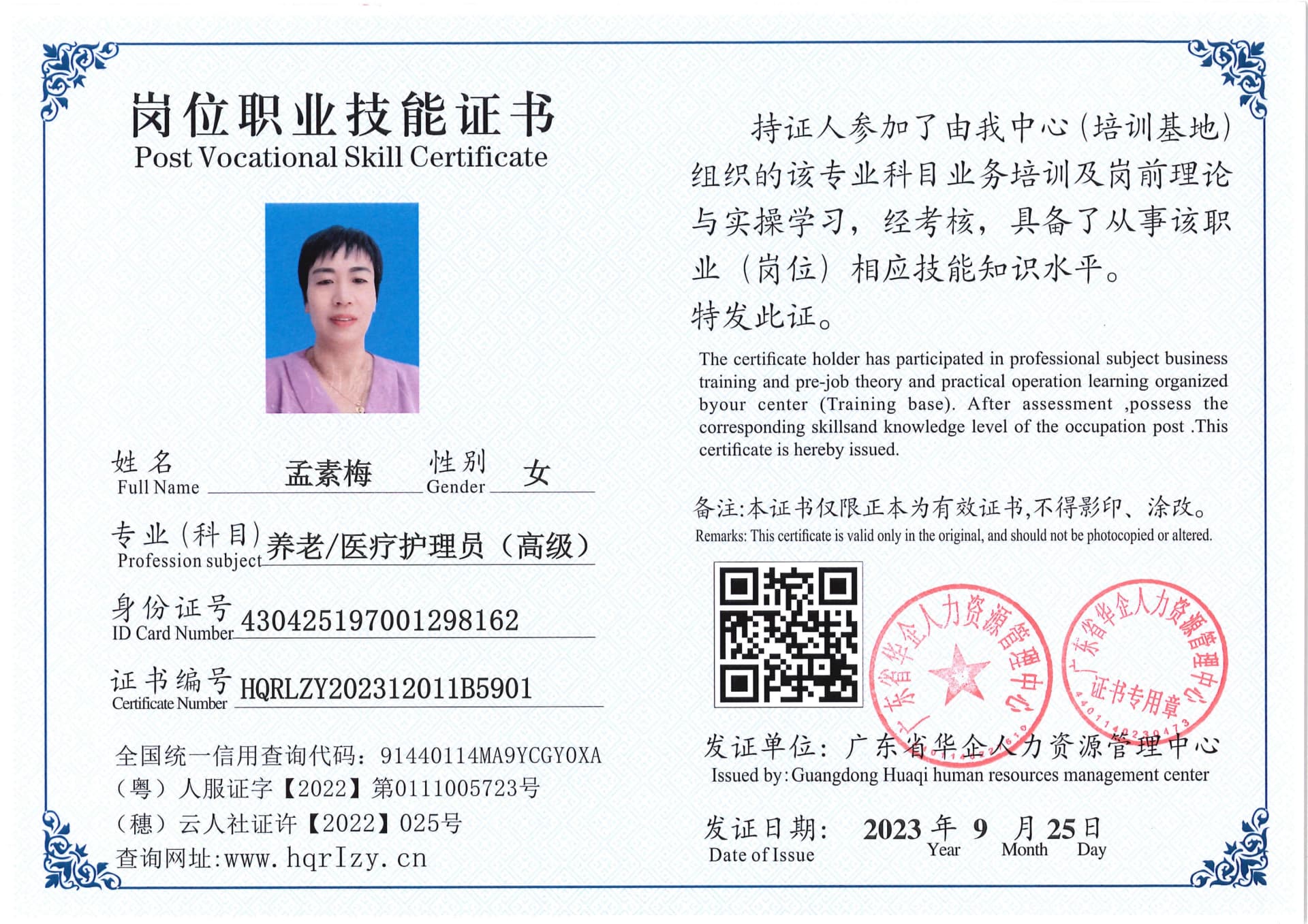 SERVER-5110-2061_42.jpg
