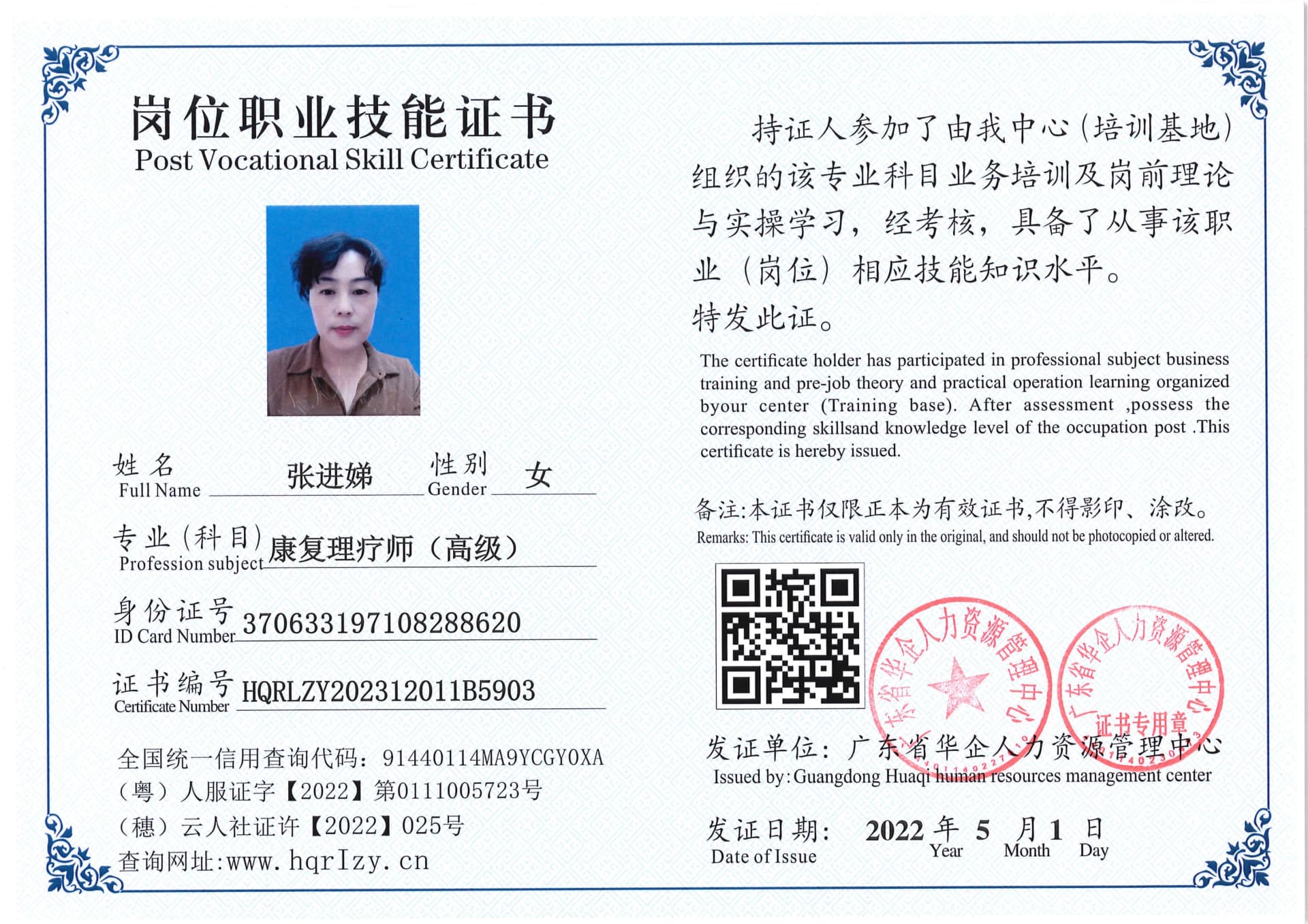 SERVER-5110-2061_44.jpg