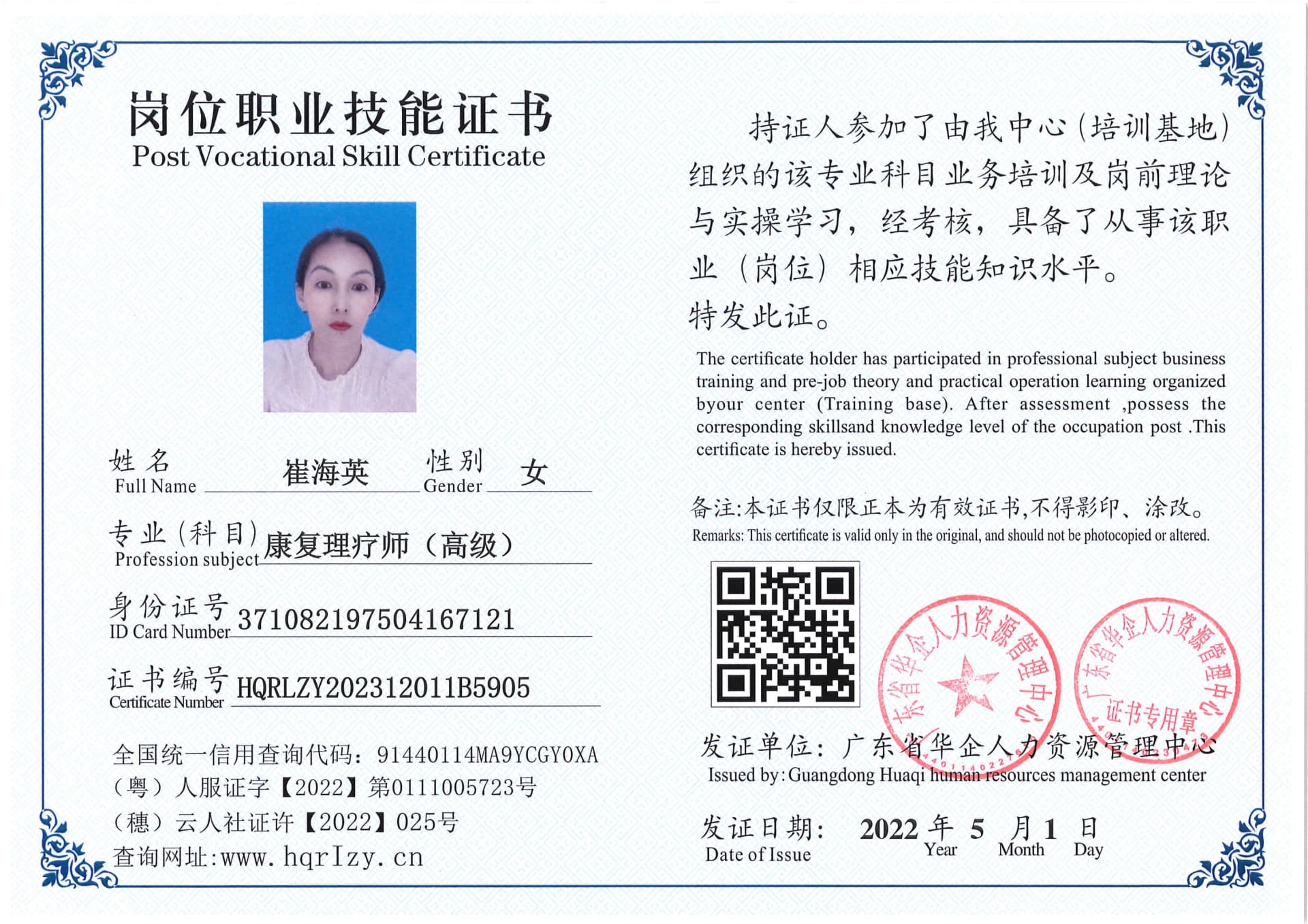 SERVER-5110-2061_46.jpg