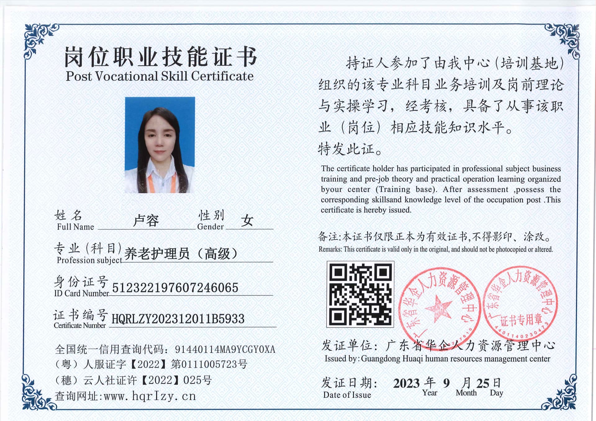 组合 1_1.jpg