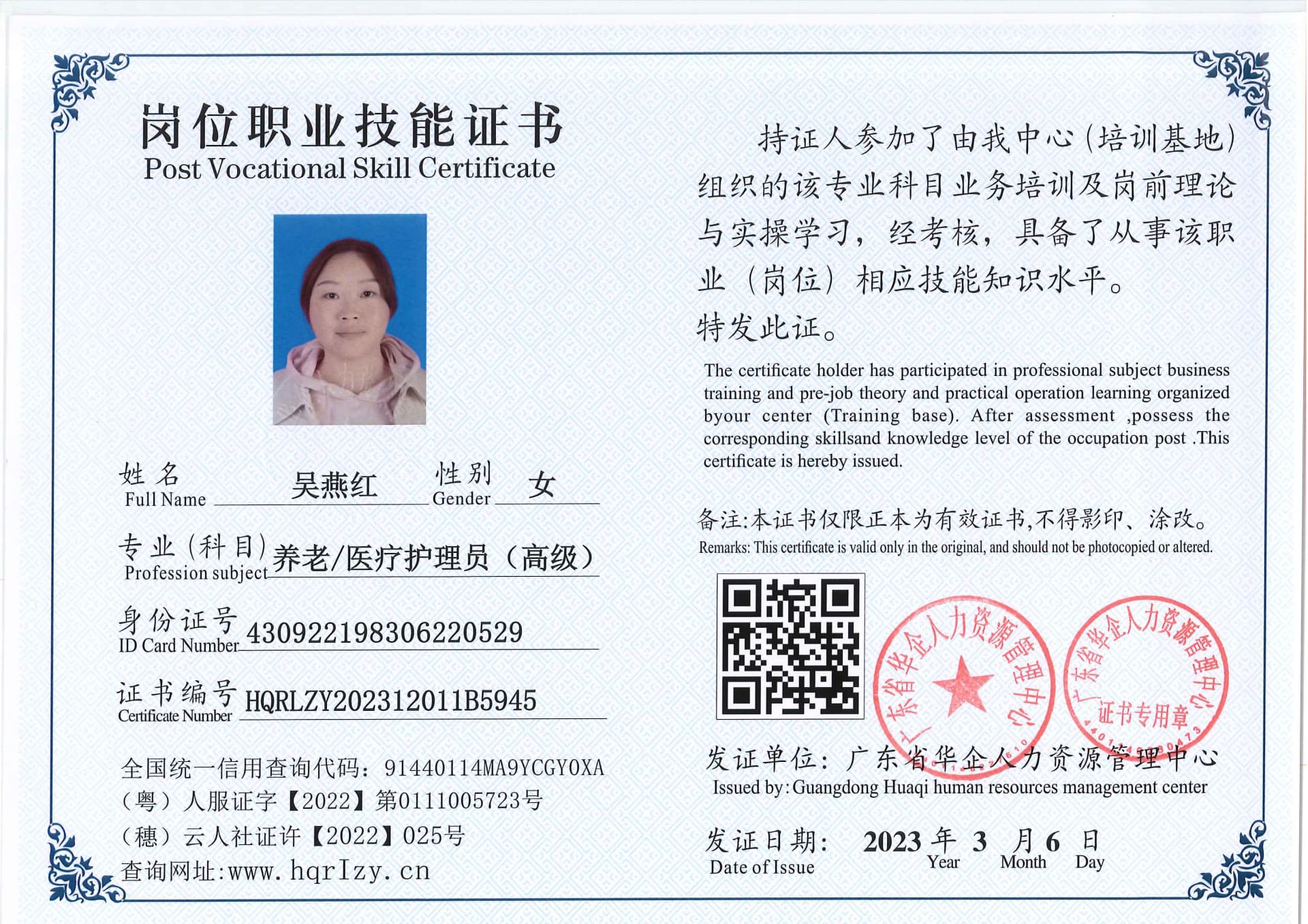 组合 1_10.jpg