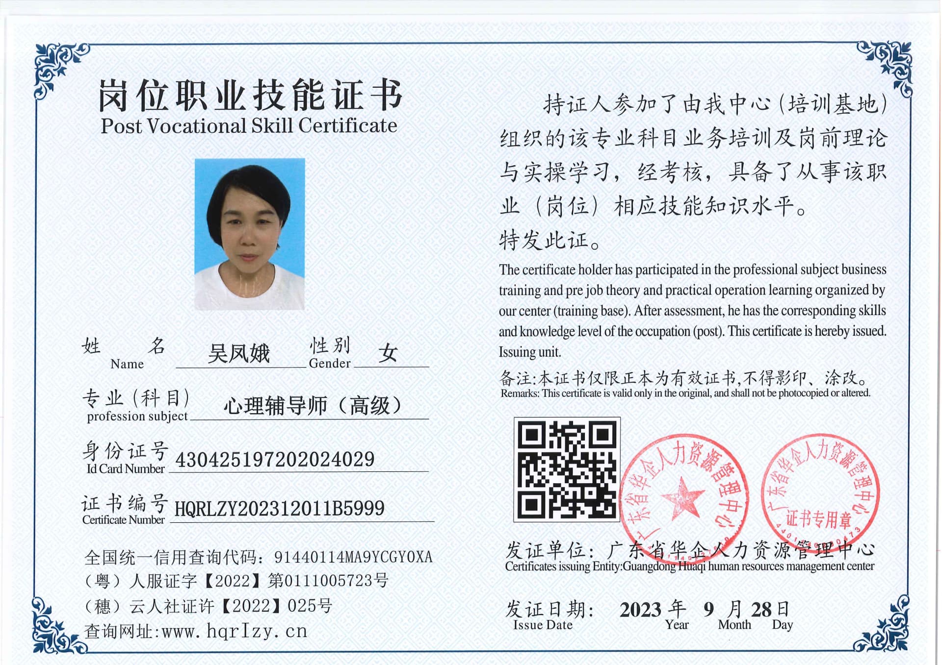 组合 1_21.jpg