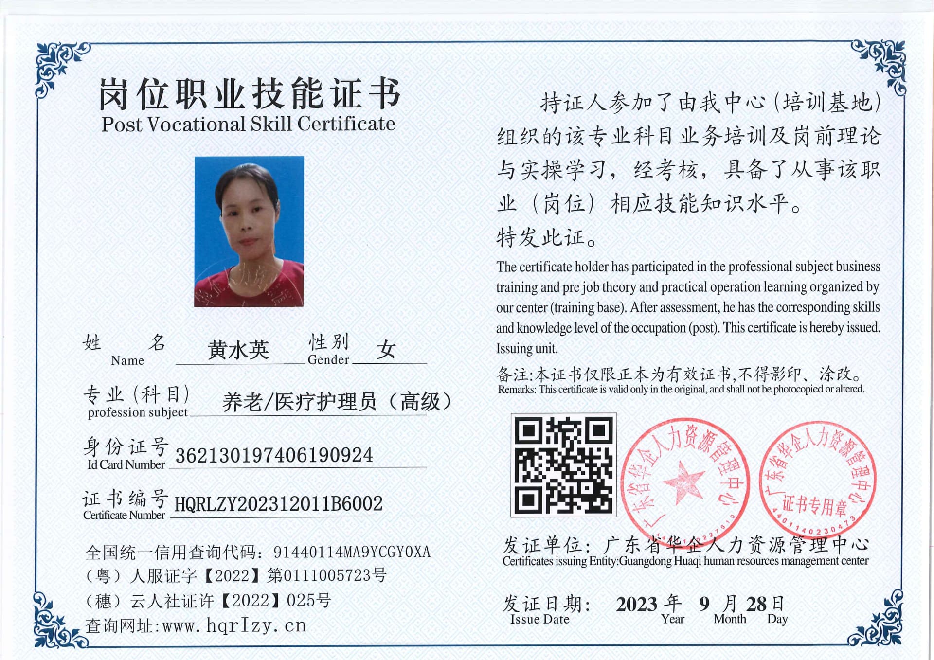 组合 1_24.jpg