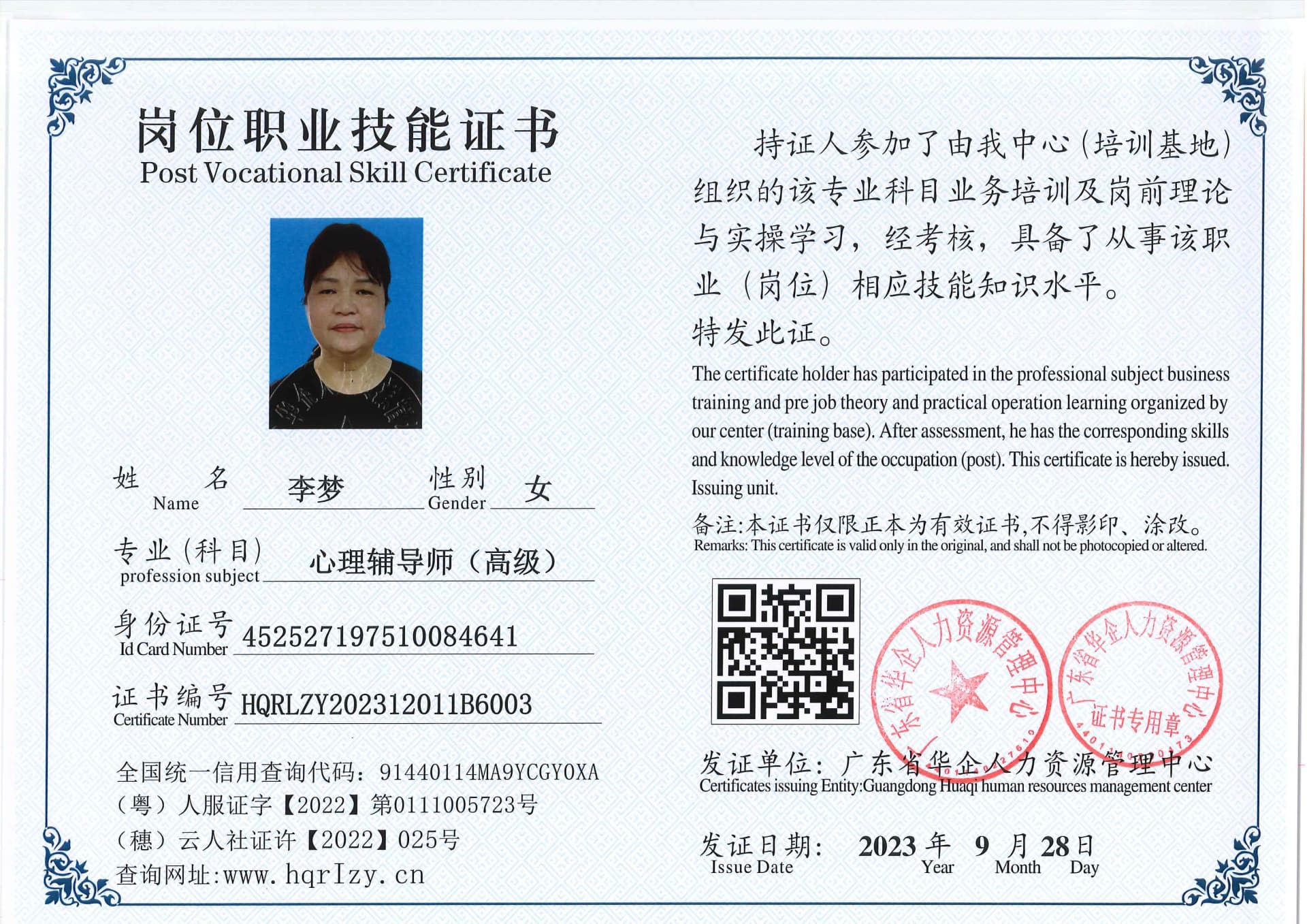 组合 1_25.jpg