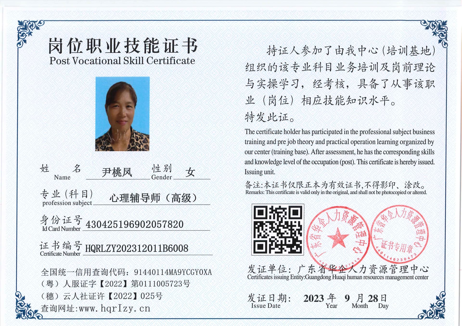 组合 1_30.jpg