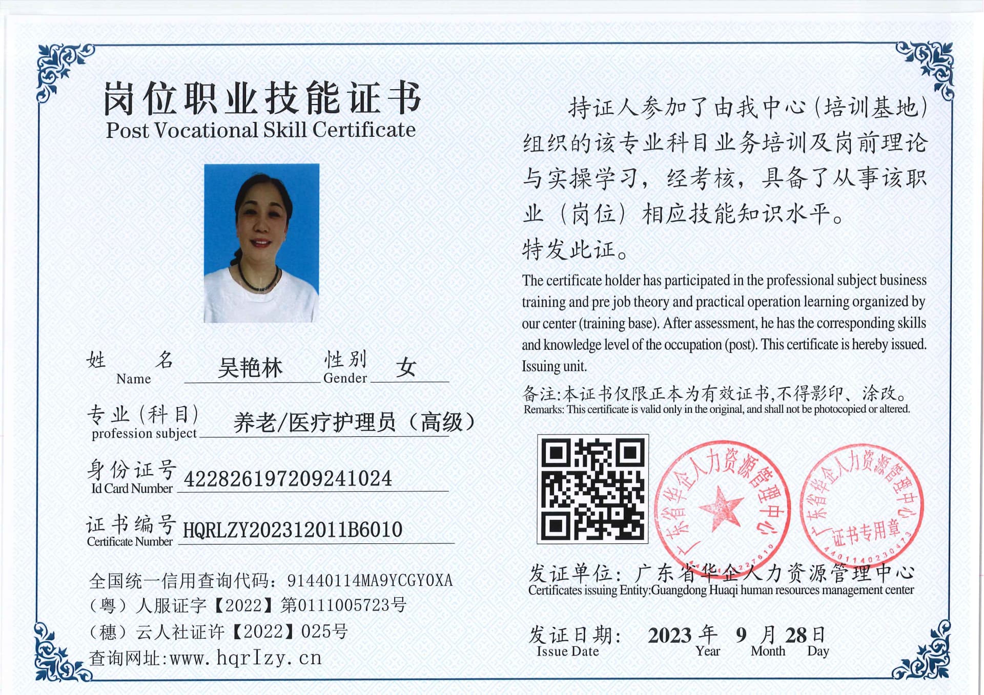 组合 1_32.jpg