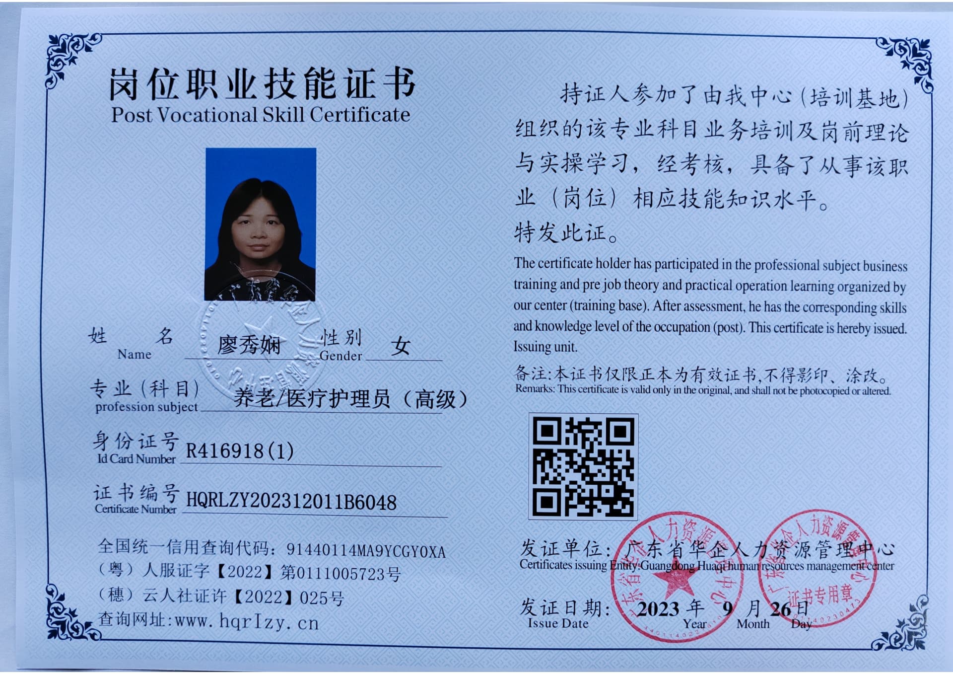 微信图片_20231003150452.jpg
