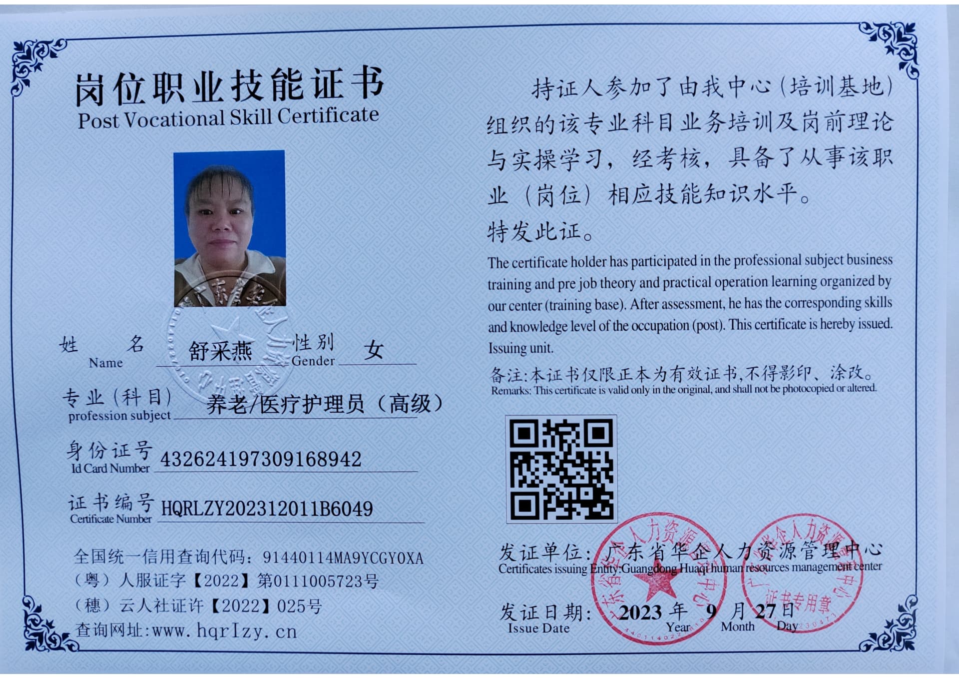 微信图片_202310031504521.jpg