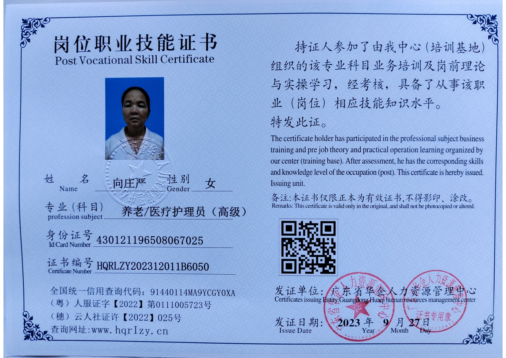 微信图片_20231003150451.jpg