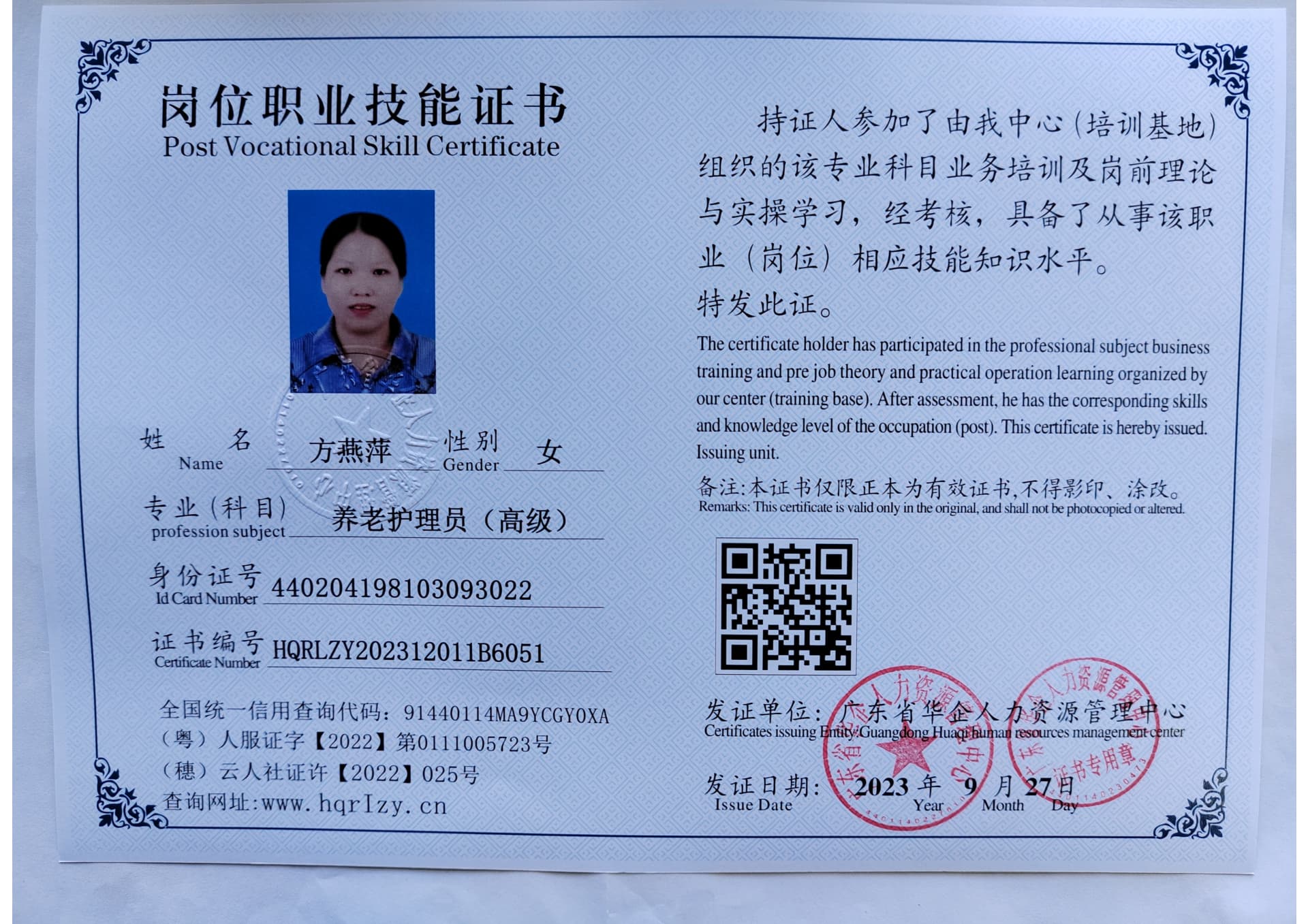 微信图片_202310031504511.jpg