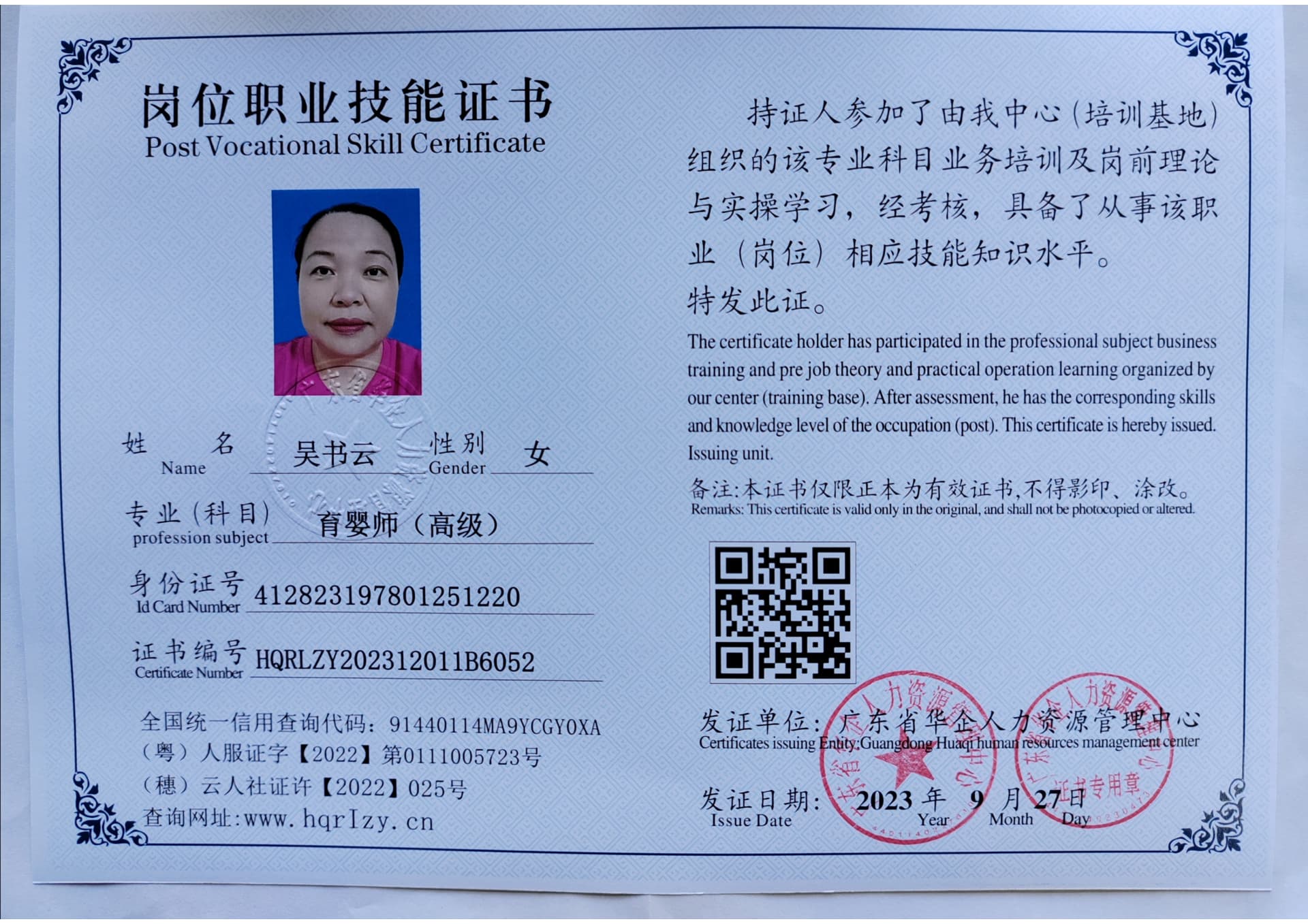 微信图片_20231003150450.jpg