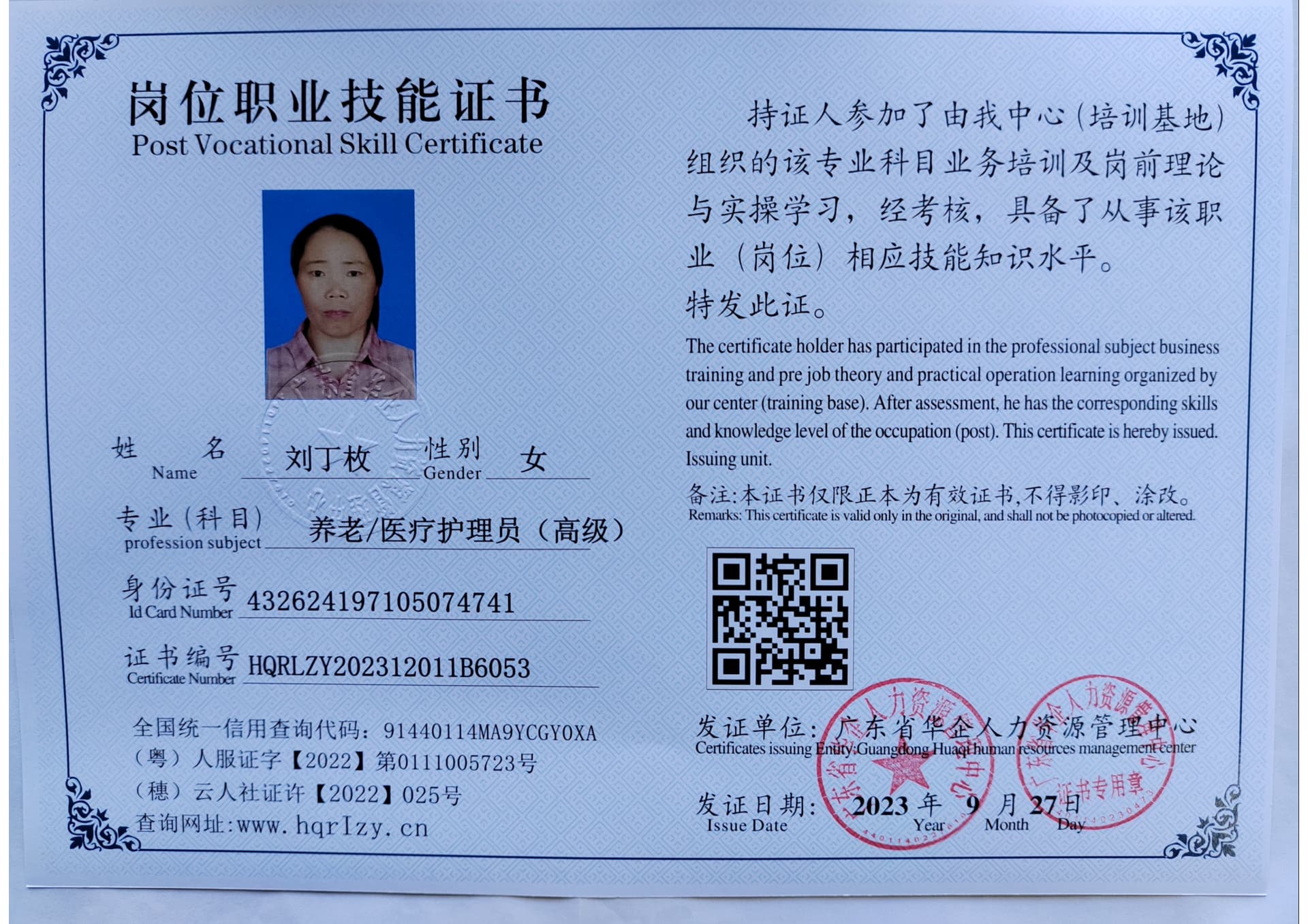 微信图片_20231003145801.jpg