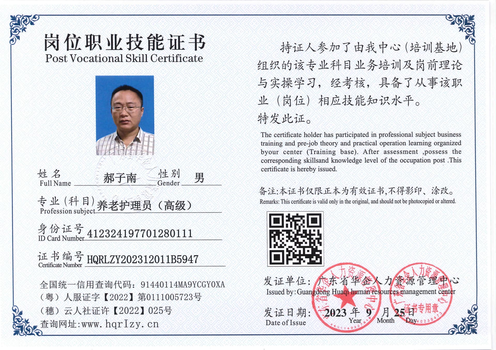 C5110S-118845.jpg