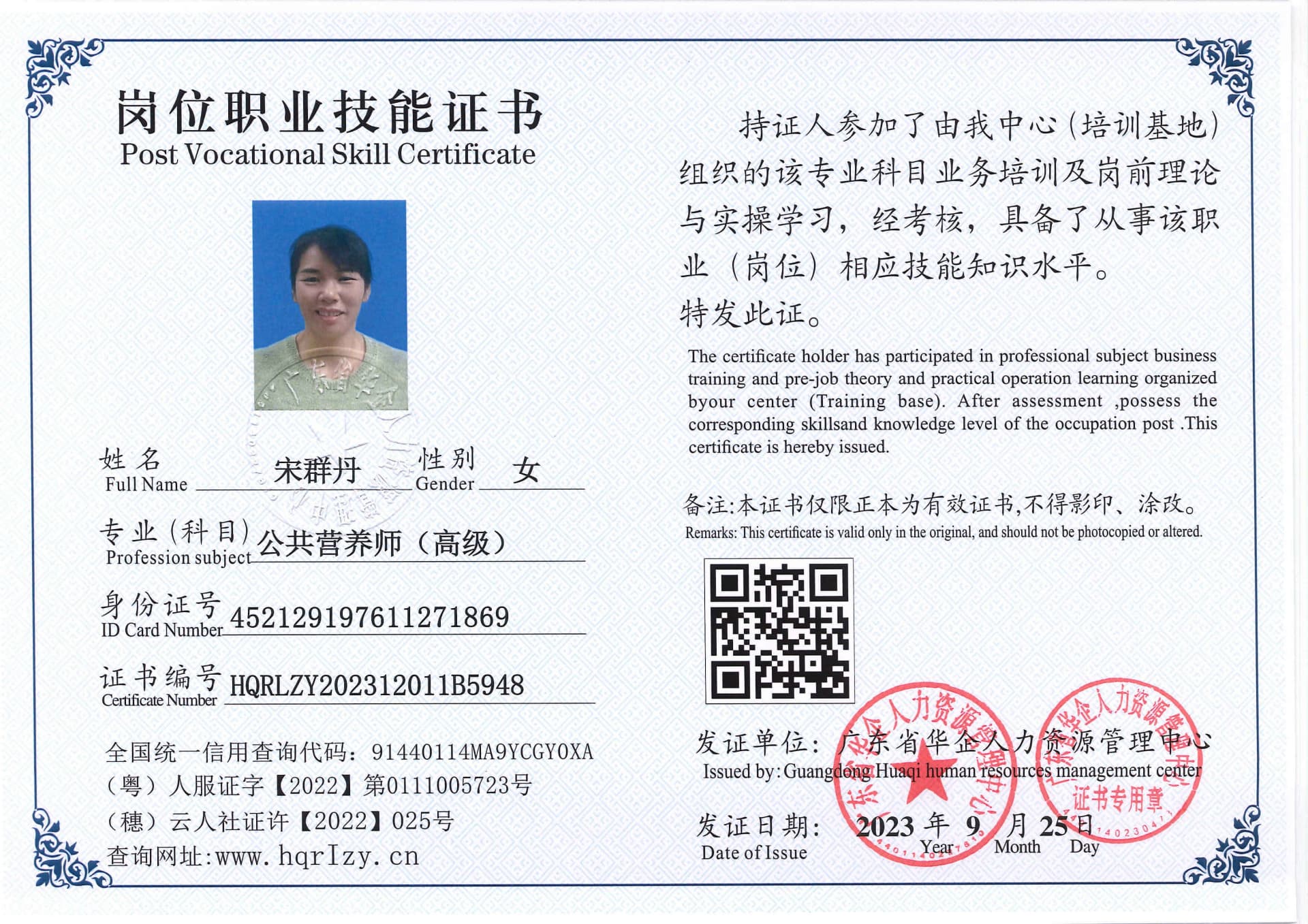 C5110S-118844.jpg
