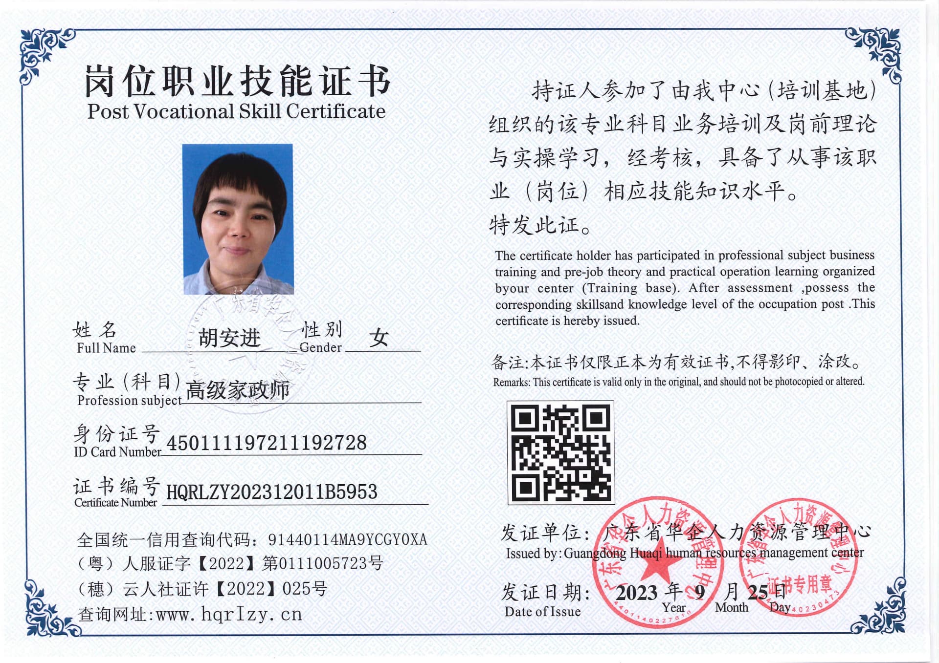 C5110S-118839.jpg
