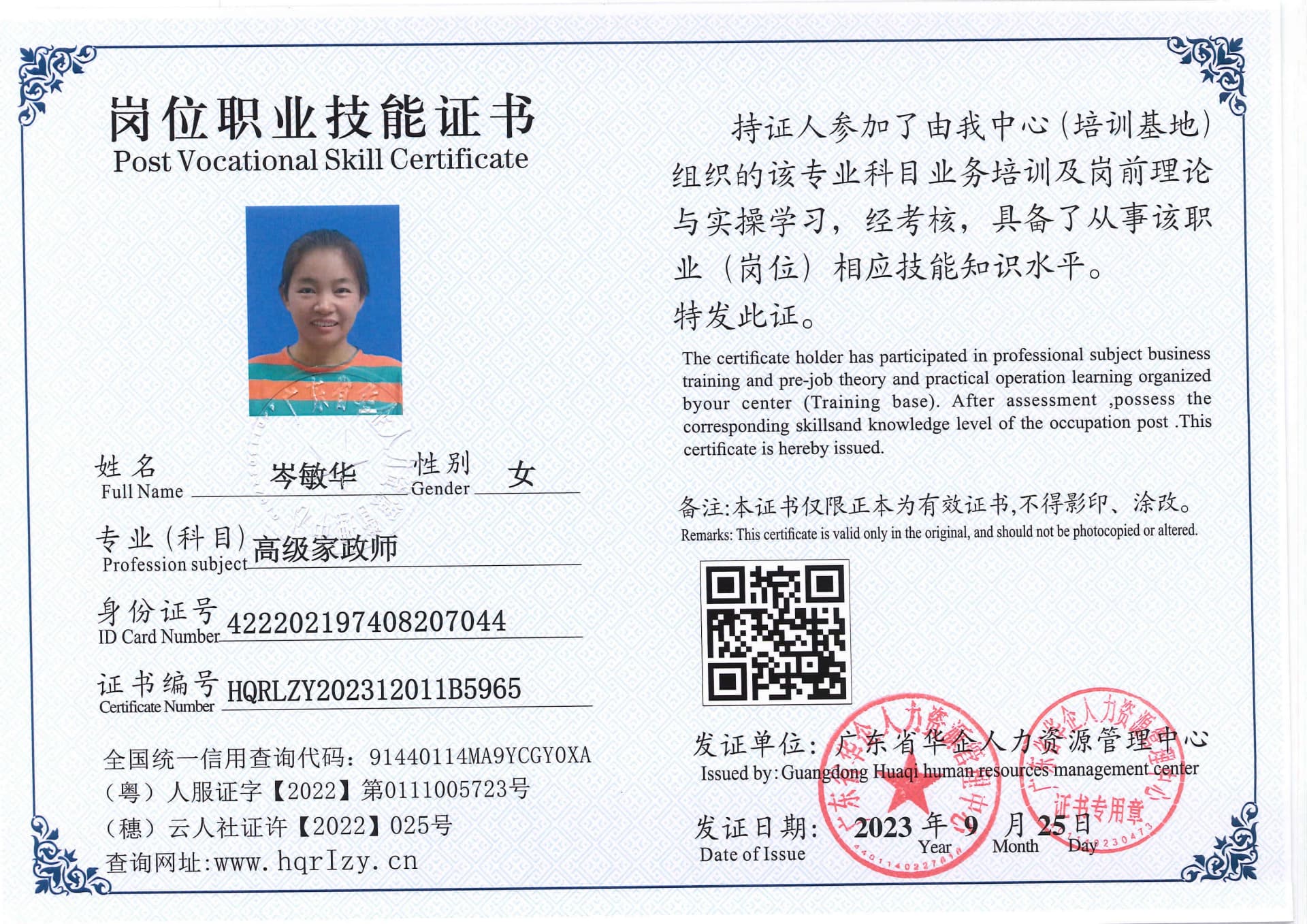 C5110S-118827.jpg